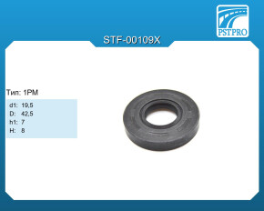 Сальник d1-19,5 D-42,5 h1-7 H-8 Тип: 1PM