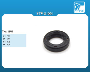 Сальник d1-18 D-30 h1-6,8 H-6,8 Тип: 1PM
