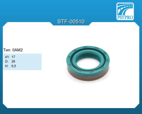 Сальник насоса ГУР Fiat Ducato (250), Iveco Daily IV / V / VI d1-17 D-28 H-6,5 Тип: 0AM2