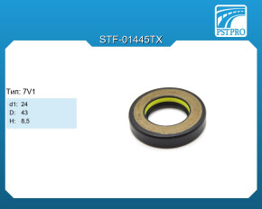 Сальник d1-24 D-43 H-8,5 Тип: 7V1