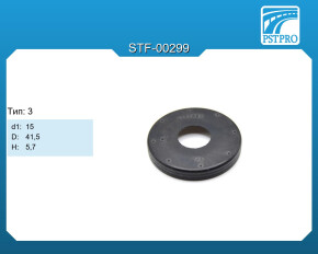 Сальник d1-15 D-41,5 H-5,7 Тип: 3