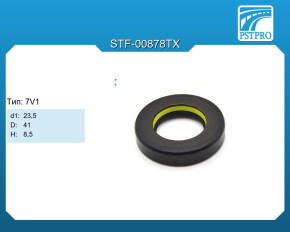Сальник d1-23,5 D-41 H-8,5 Тип: 7V1