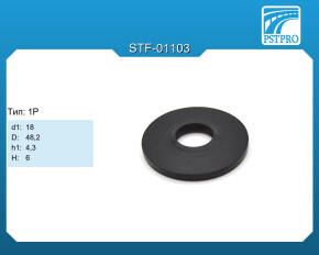 Сальник d1-18 D-48,2 h1-4,3 H-6 Тип: 1P