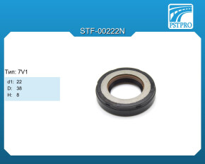 Сальник d1-22 D-38 H-8 Тип: 7V1