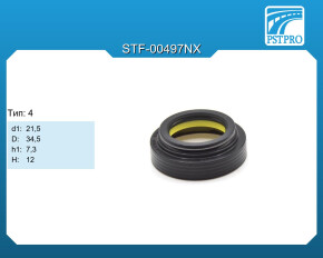 Сальник d1-21,5 D-34,5 h1-7,3 H-12 Тип: 4
