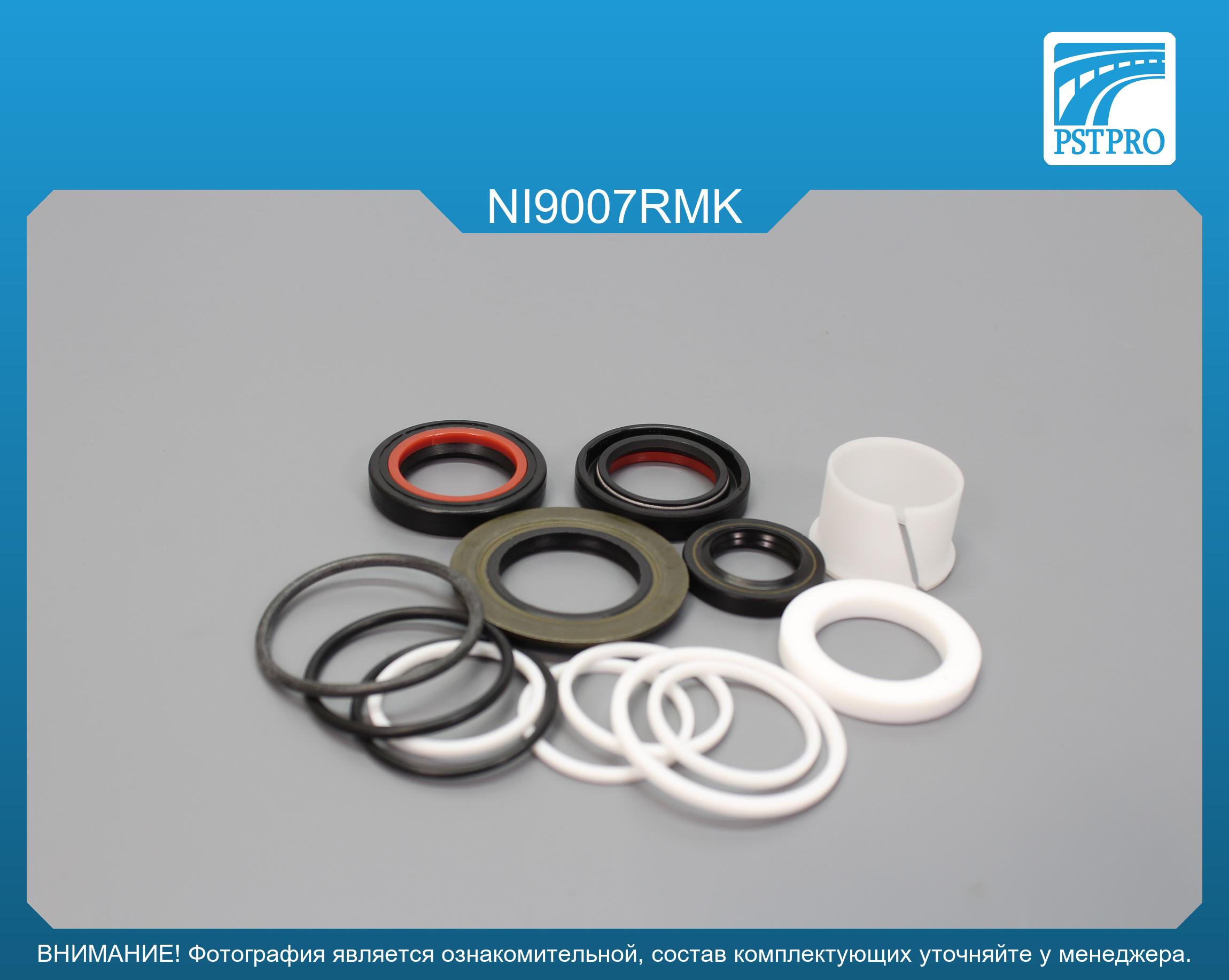 Ремкомплект рулевой рейки с ГУР Nissan Primera P12 2002-, Nissan Primera WP12 2002- TRW, под вал диаметром 25мм