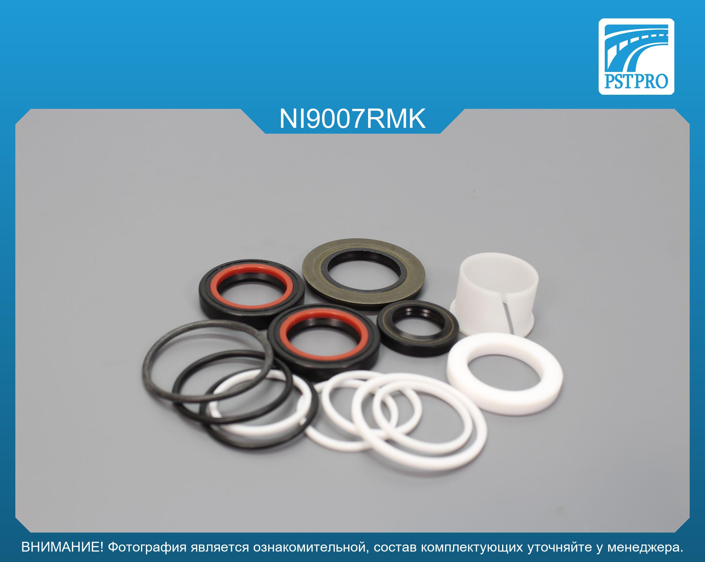 Ремкомплект рулевой рейки с ГУР Nissan Primera P12 2002-, Nissan Primera WP12 2002- TRW, под вал диаметром 25мм