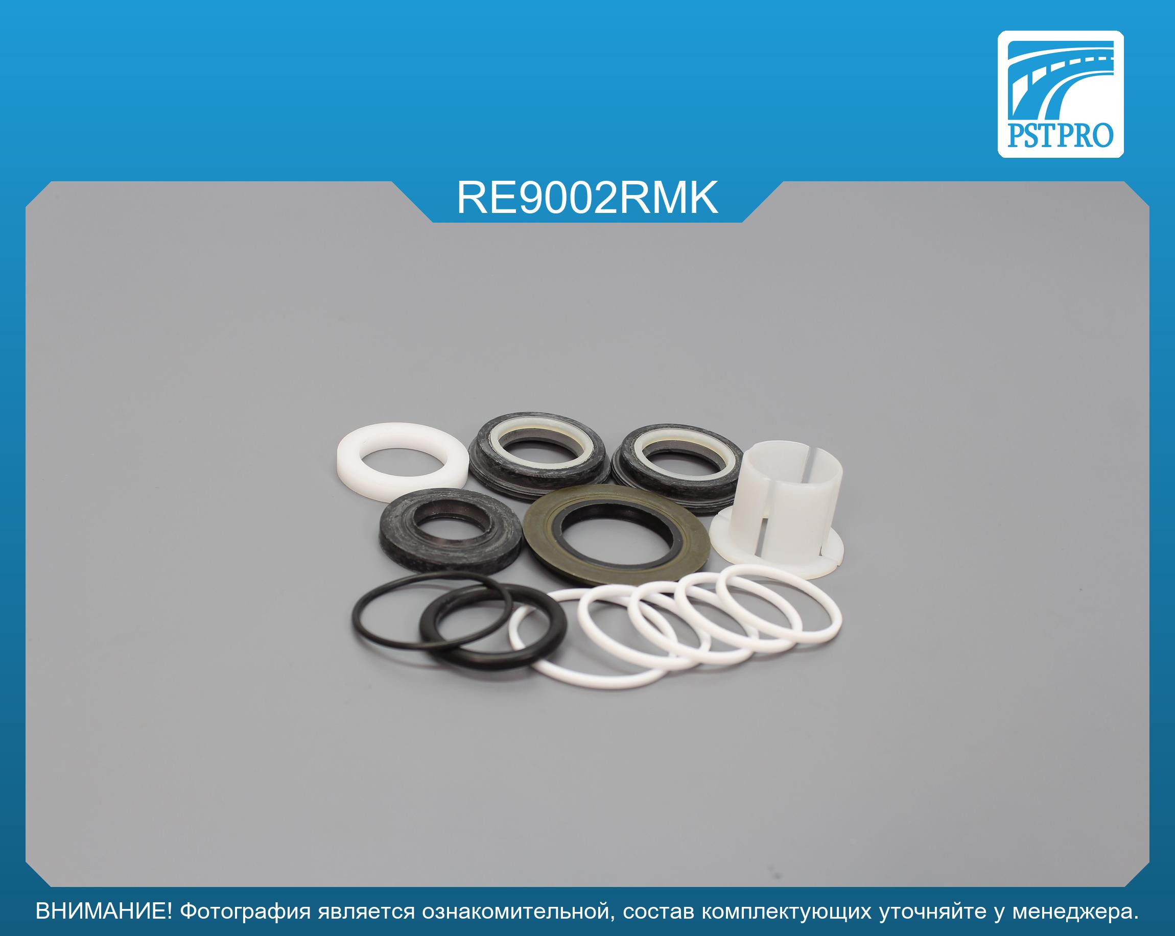 Ремкомплект рулевой рейки с ГУР Renault Scenic I 1999-2003, Renault Megane Scenic I 1996-2001 TRW, под вал диаметром 23мм