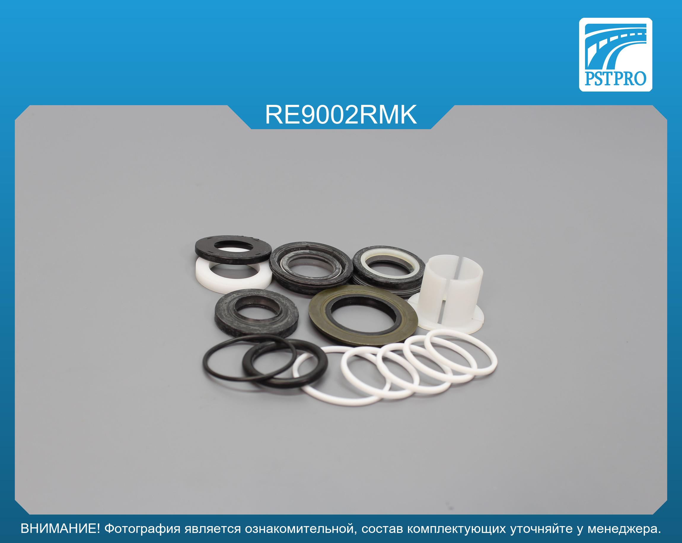 Ремкомплект рулевой рейки с ГУР Renault Scenic I 1999-2003, Renault Megane Scenic I 1996-2001 TRW, под вал диаметром 23мм