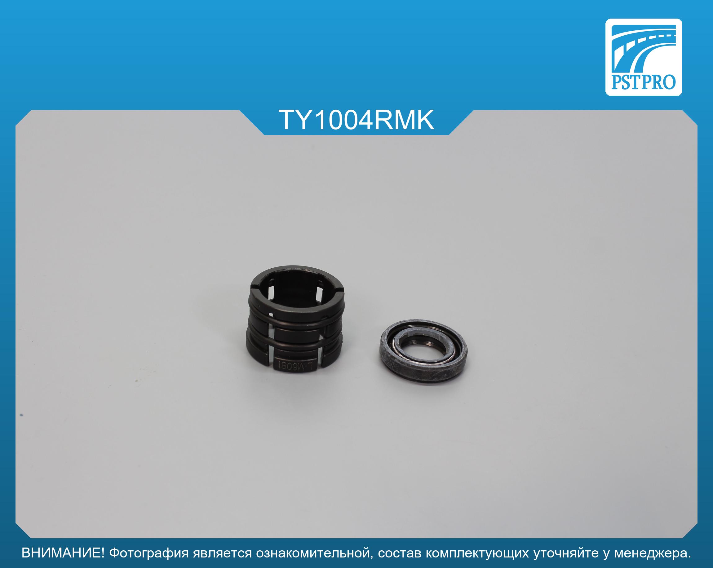 Ремкомплект рулевой рейки без ГУР Toyota Corolla E120 2000-2007, Toyota Altis 2000-2008 DELPHI, под вал диаметром 25мм