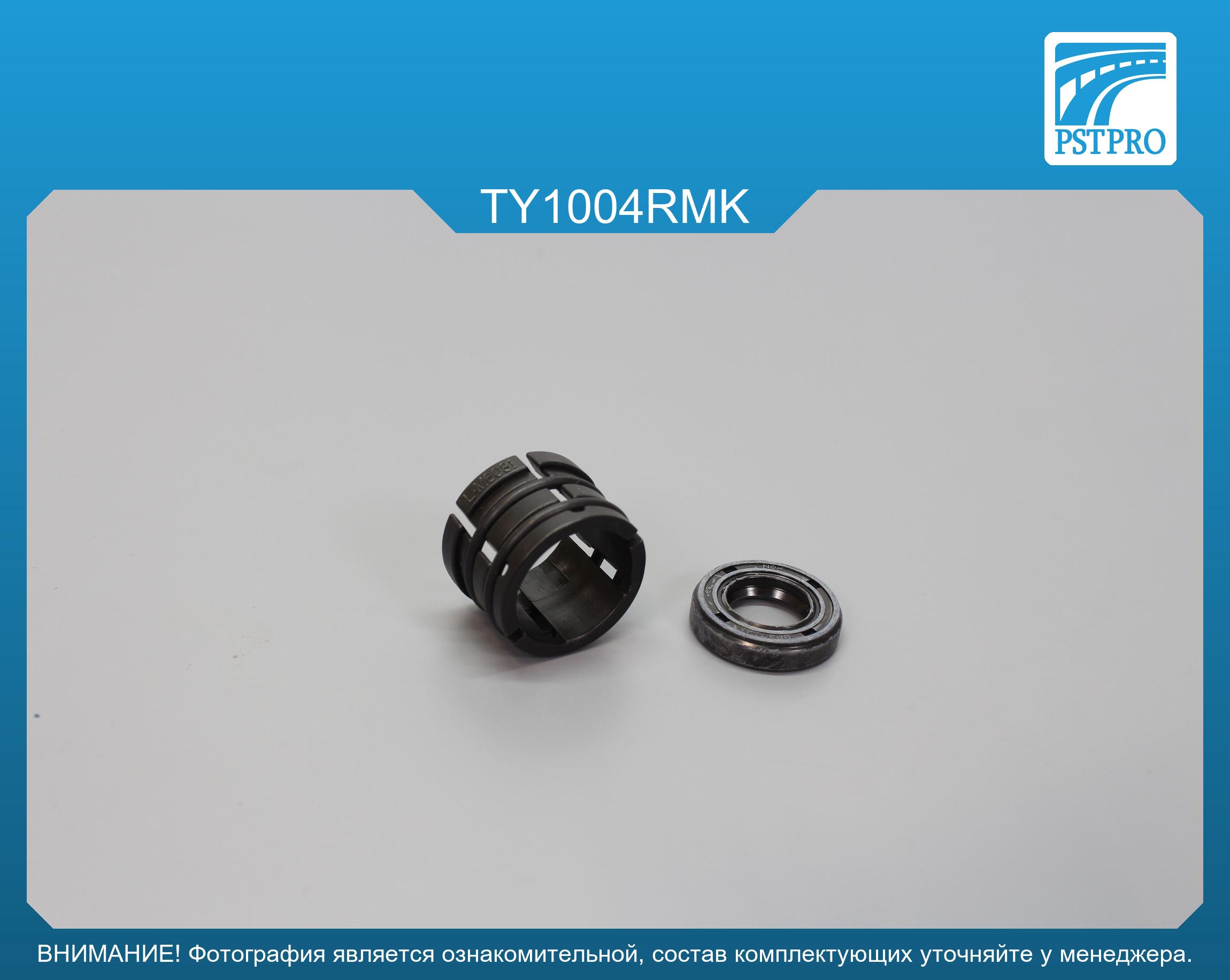 Ремкомплект рулевой рейки без ГУР Toyota Corolla E120 2000-2007, Toyota Altis 2000-2008 DELPHI, под вал диаметром 25мм