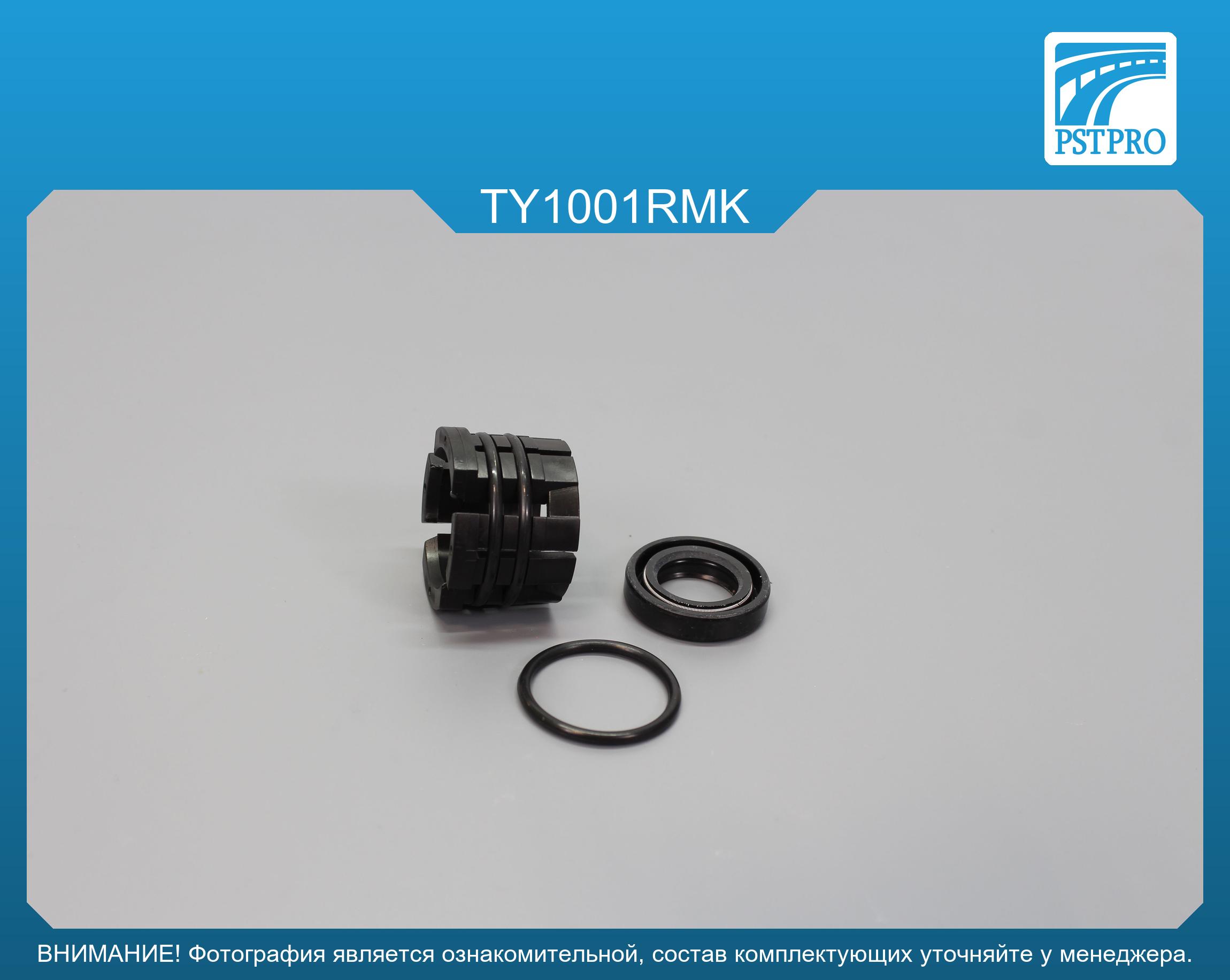 Ремкомплект рулевой рейки без ГУР Toyota RAV4 III 2005-2012, Lexus NX 2014-2021 NSK, под вал диаметром 27мм