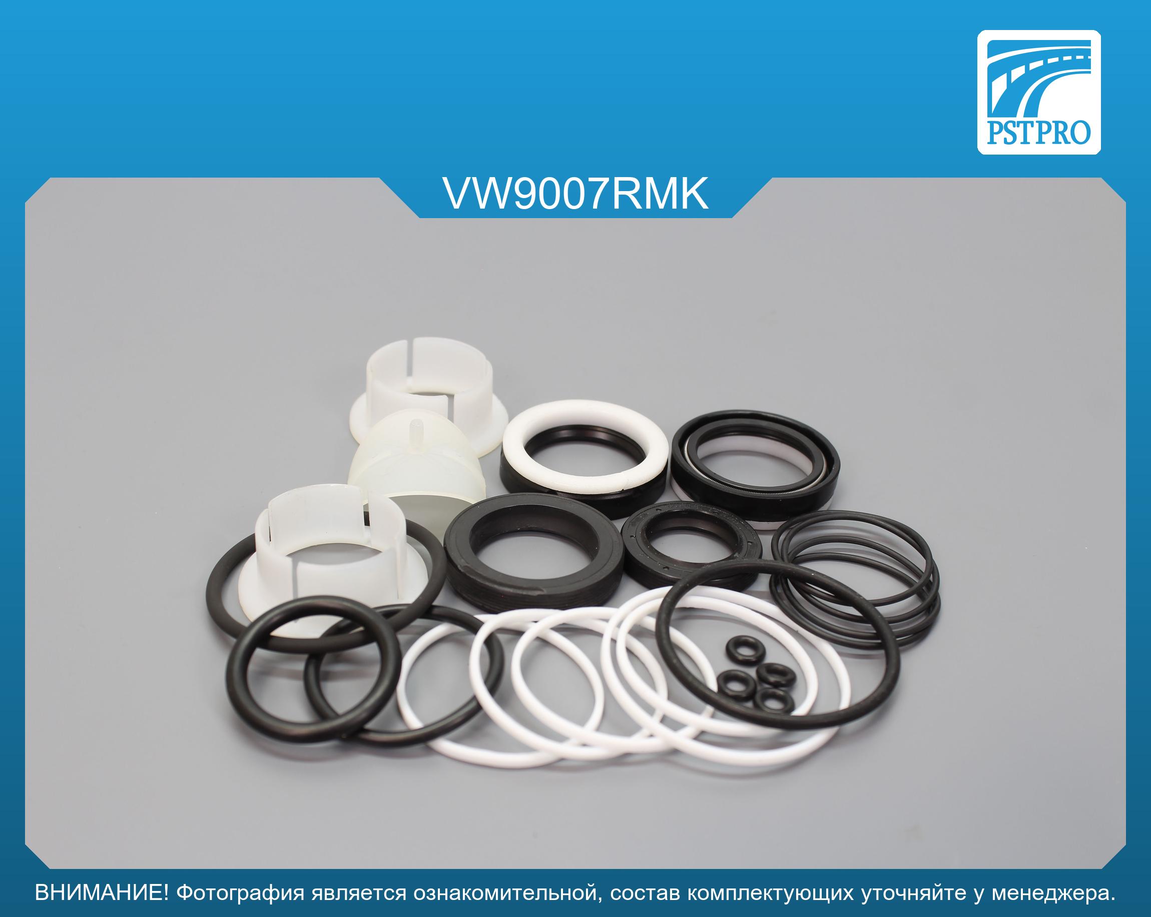 Ремкомплект рулевой рейки с ГУР VW Transporter T4 1990-2003 ZF, под вал диаметром 28мм