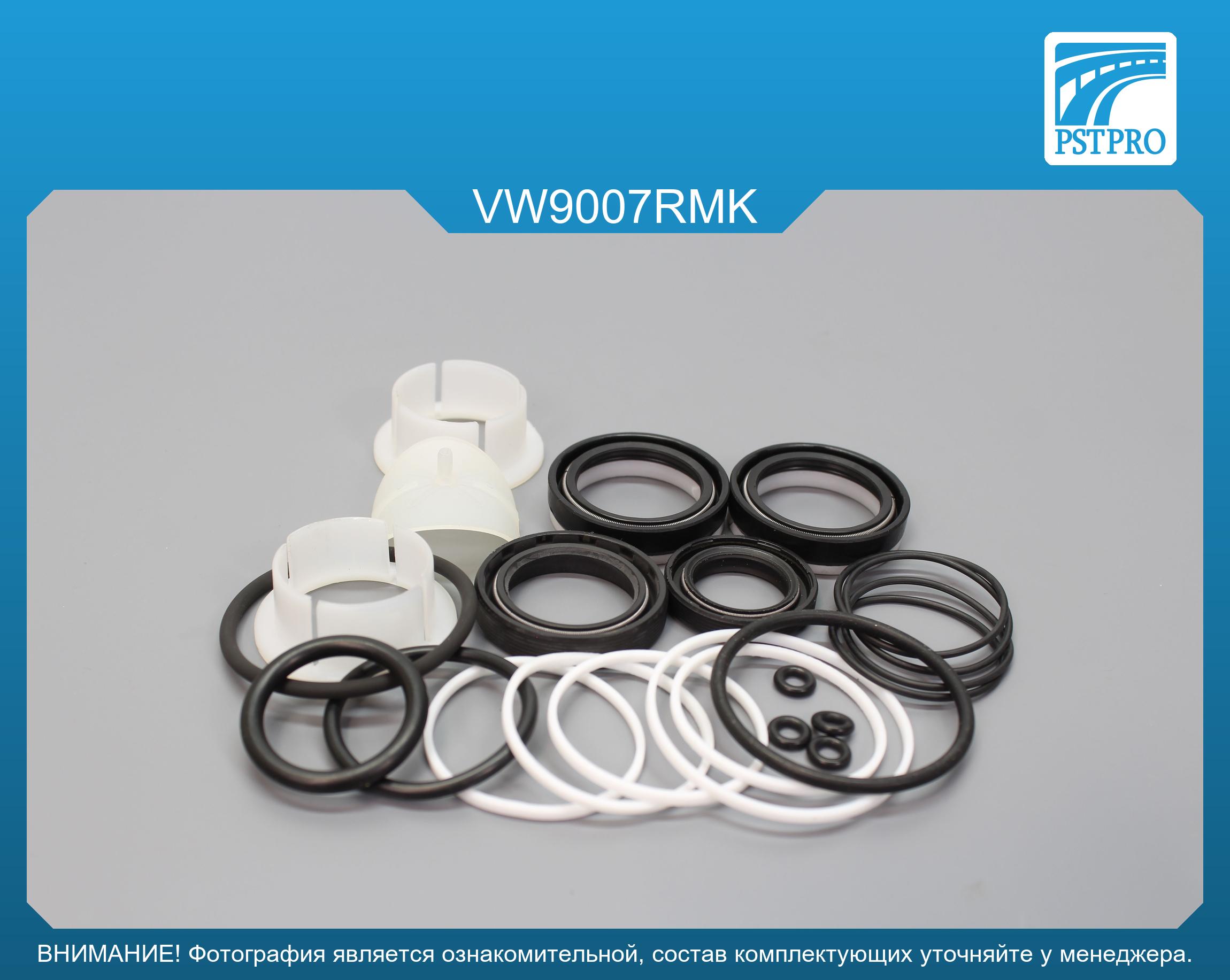 Ремкомплект рулевой рейки с ГУР VW Transporter T4 1990-2003 ZF, под вал диаметром 28мм