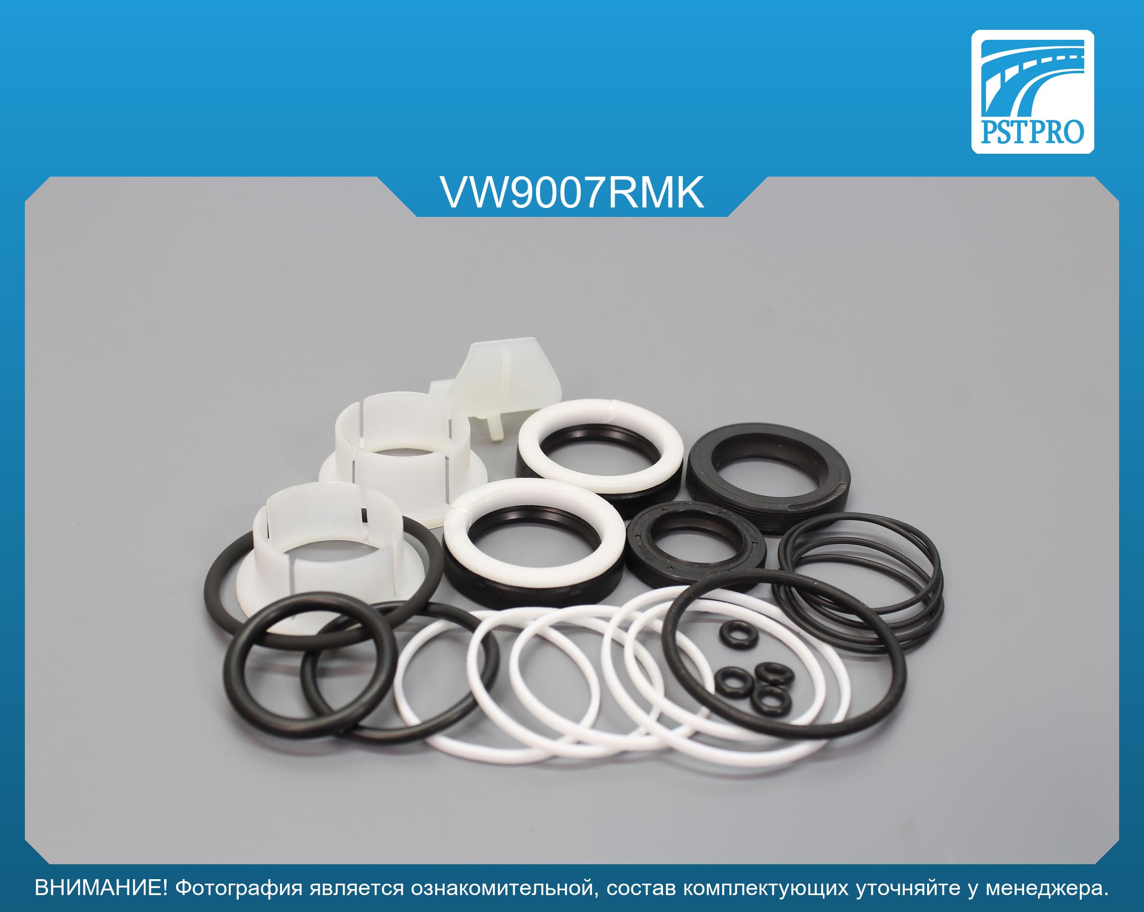 Ремкомплект рулевой рейки с ГУР VW Transporter T4 1990-2003 ZF, под вал диаметром 28мм