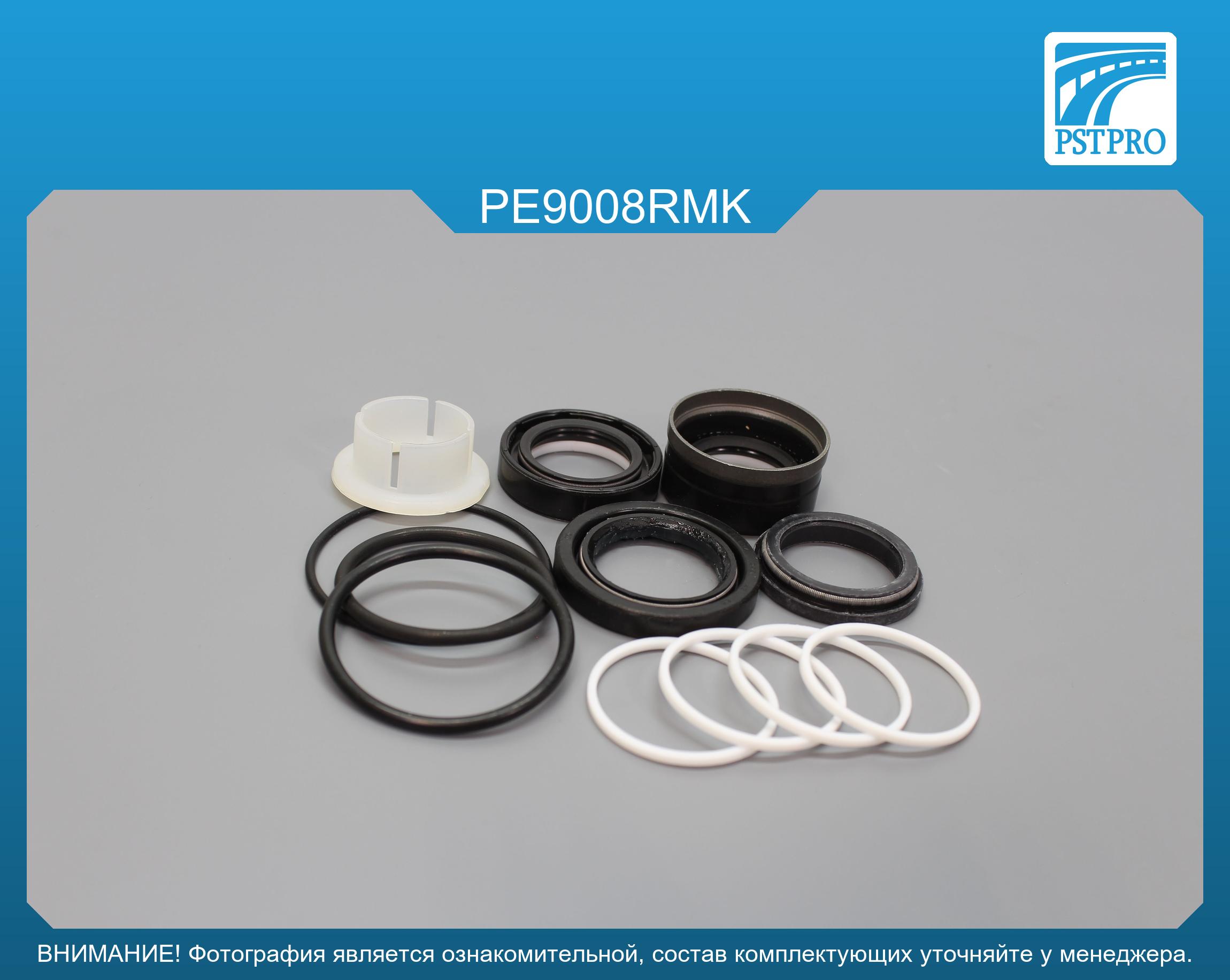 Ремкомплект рулевой рейки с ГУР Peugeot 307 2000-2011, Citroen C4 2004- KOYO, под вал диаметром 24мм