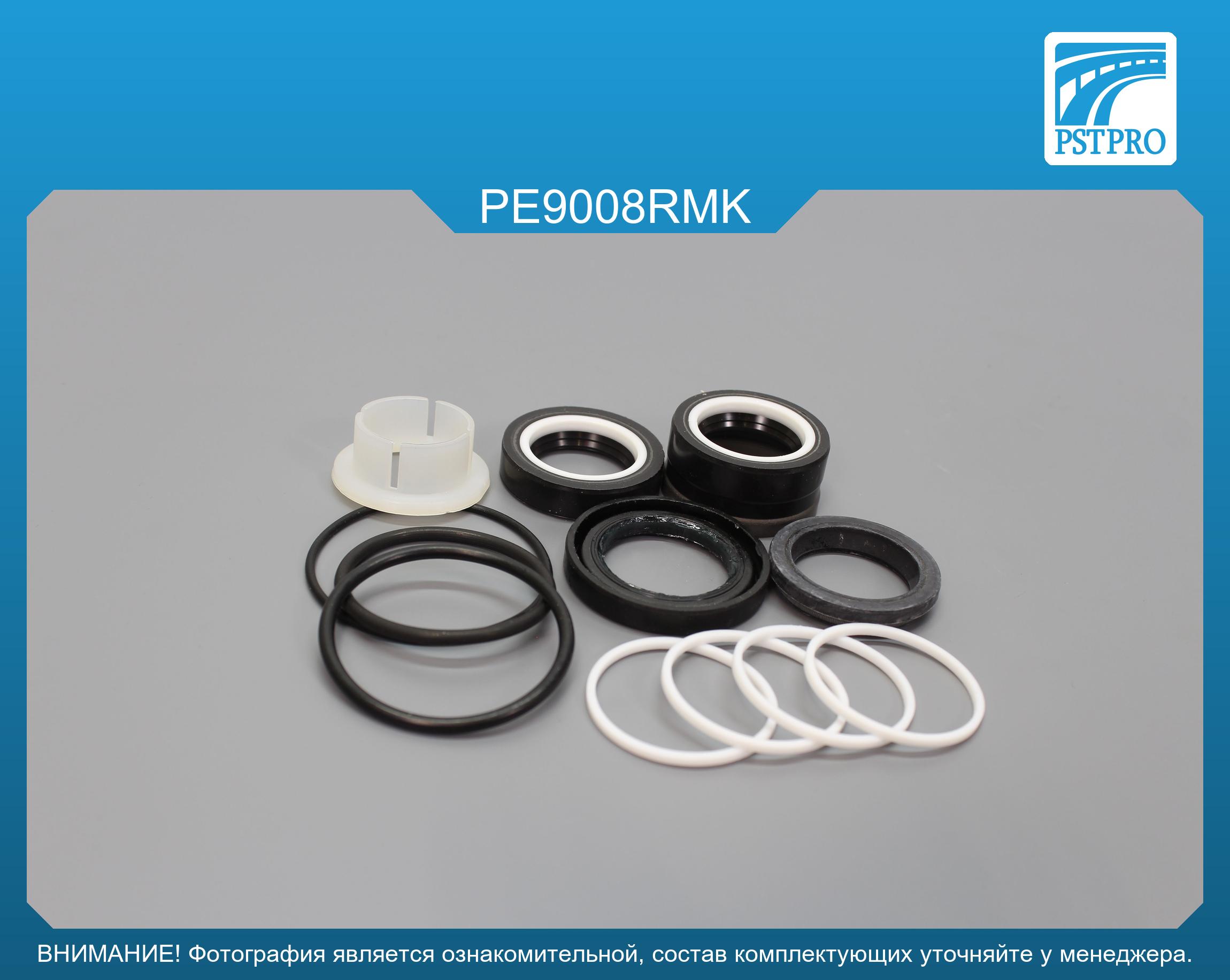 Ремкомплект рулевой рейки с ГУР Peugeot 307 2000-2011, Citroen C4 2004- KOYO, под вал диаметром 24мм