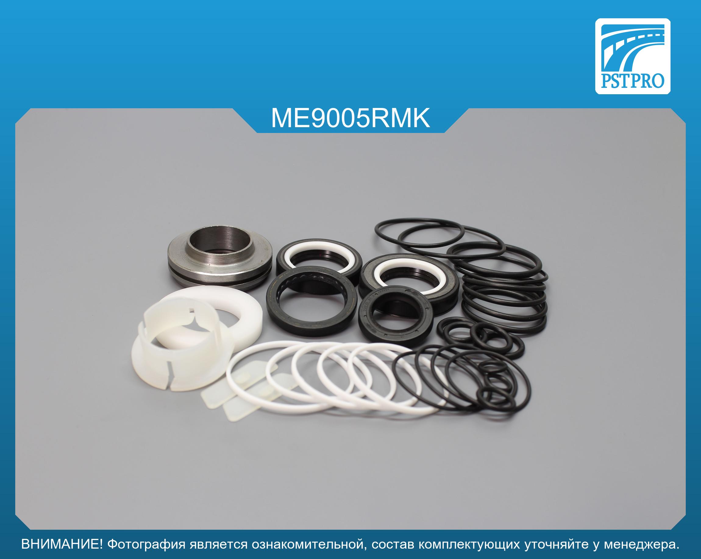 Ремкомплект рулевой рейки с ГУР Mercedes E W211 / S211 2002-2009, Mercedes CLS 219 2004-2010 ZF, под вал диаметром 26мм