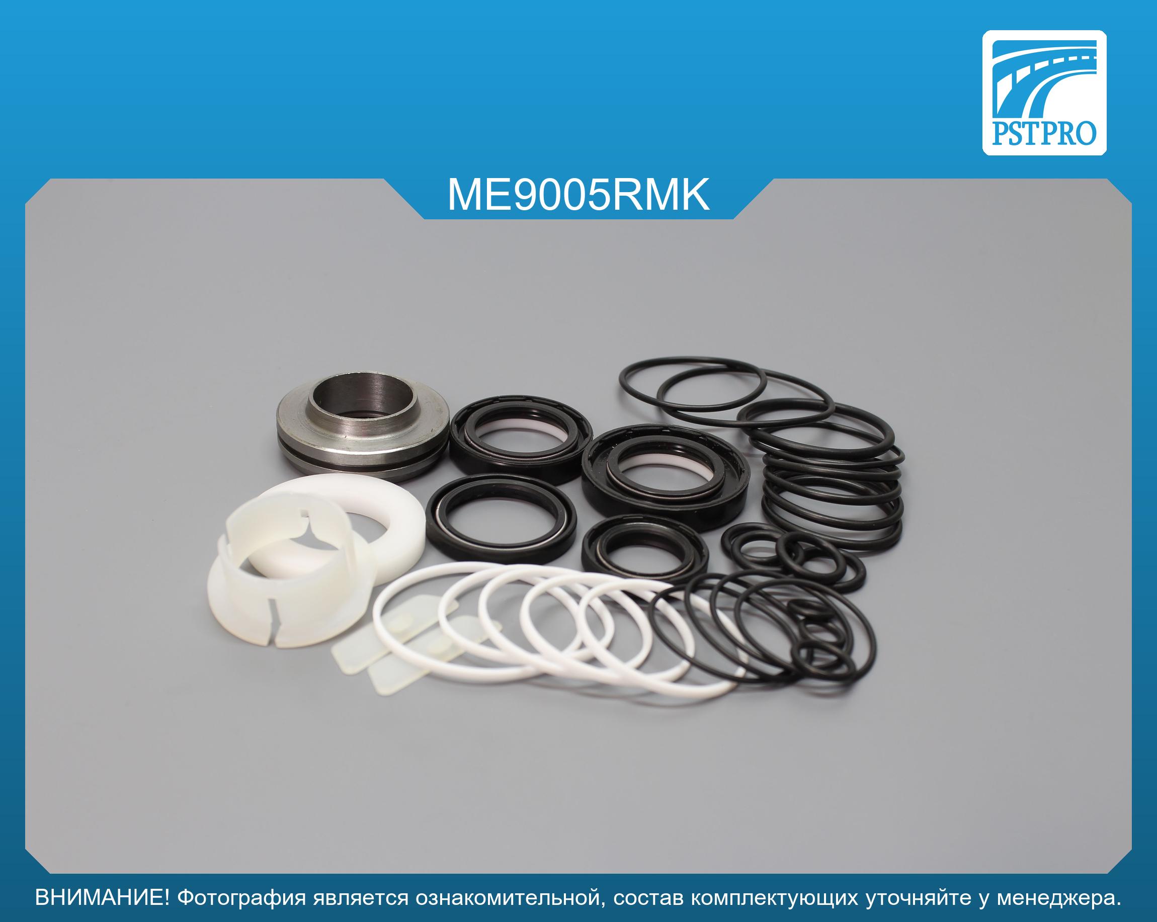 Ремкомплект рулевой рейки с ГУР Mercedes E W211 / S211 2002-2009, Mercedes CLS 219 2004-2010 ZF, под вал диаметром 26мм