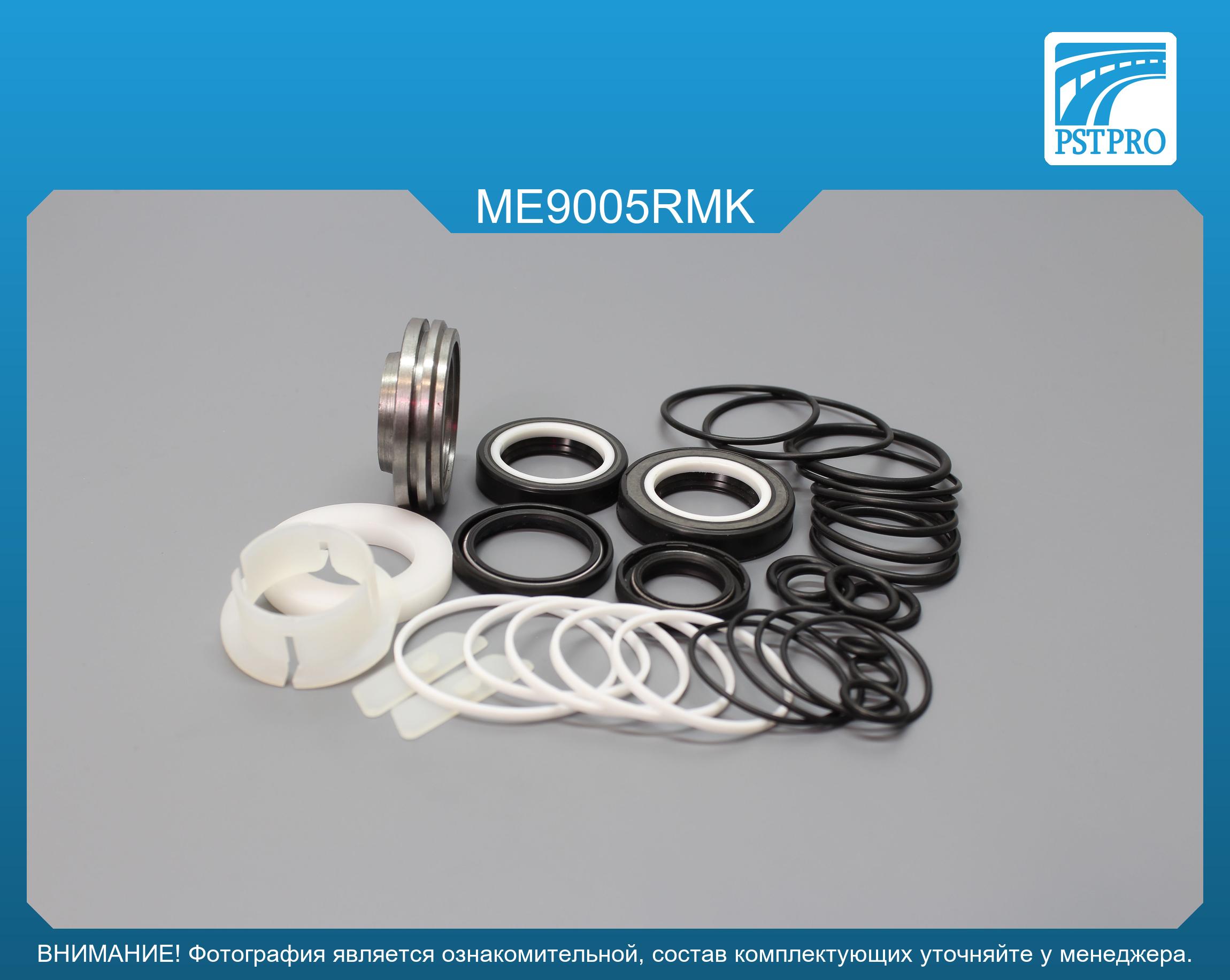 Ремкомплект рулевой рейки с ГУР Mercedes E W211 / S211 2002-2009, Mercedes CLS 219 2004-2010 ZF, под вал диаметром 26мм