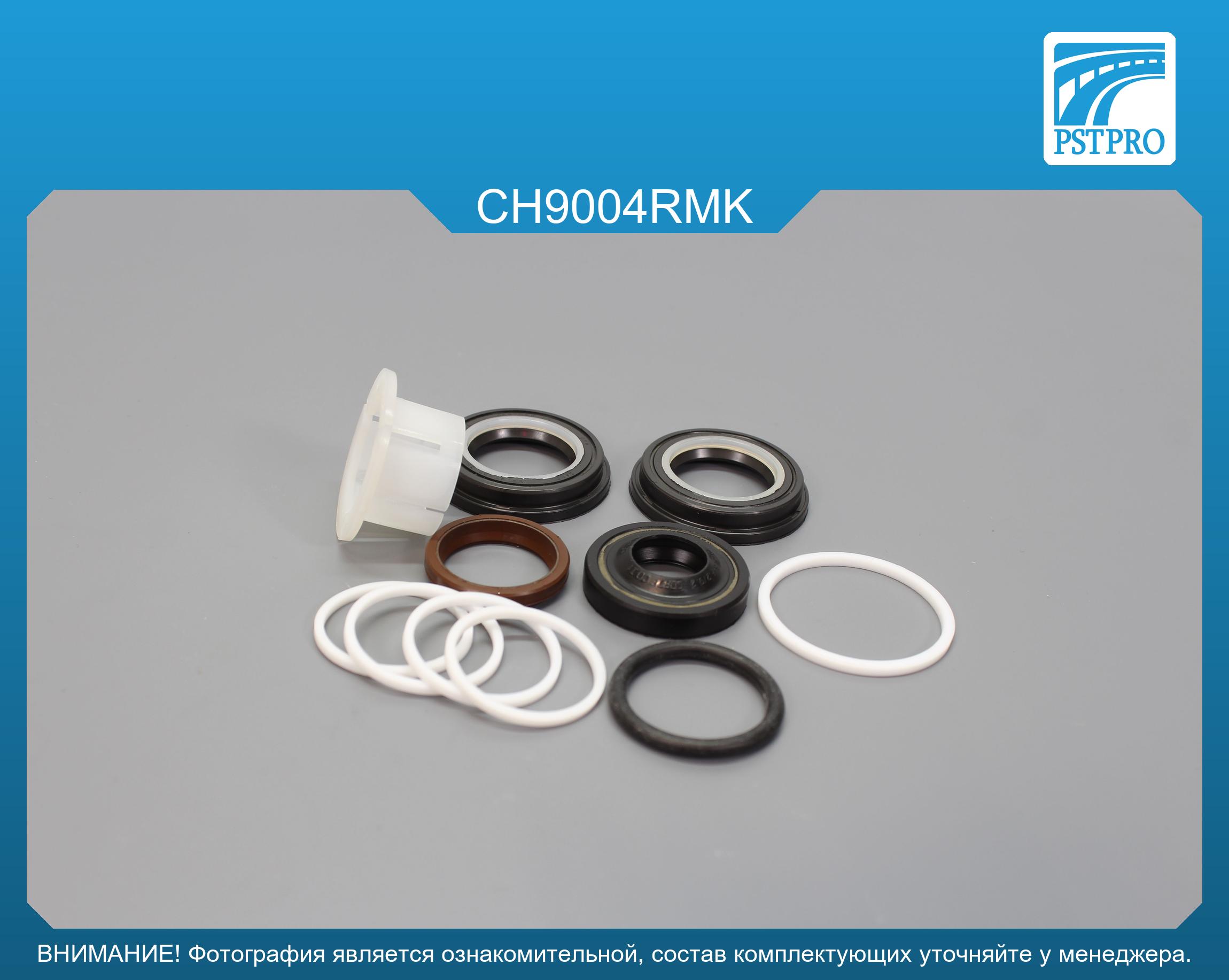 Ремкомплект рулевой рейки с ГУР Dodge Caliber 2006-2012, Chrysler Voyager 1991-1995, Chrysler Voyager 2000-2007 TRW, под вал диаметром 25мм