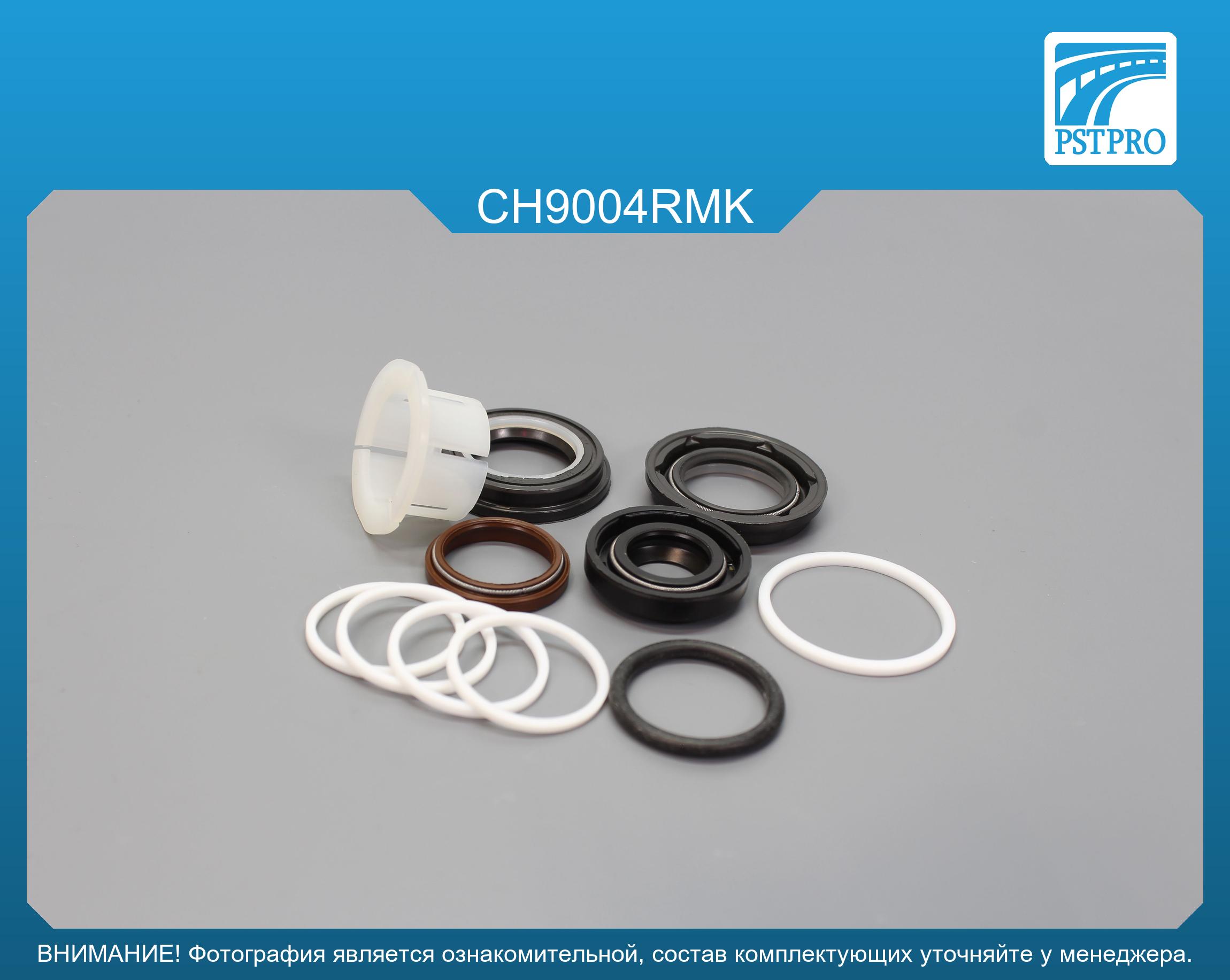 Ремкомплект рулевой рейки с ГУР Dodge Caliber 2006-2012, Chrysler Voyager 1991-1995, Chrysler Voyager 2000-2007 TRW, под вал диаметром 25мм