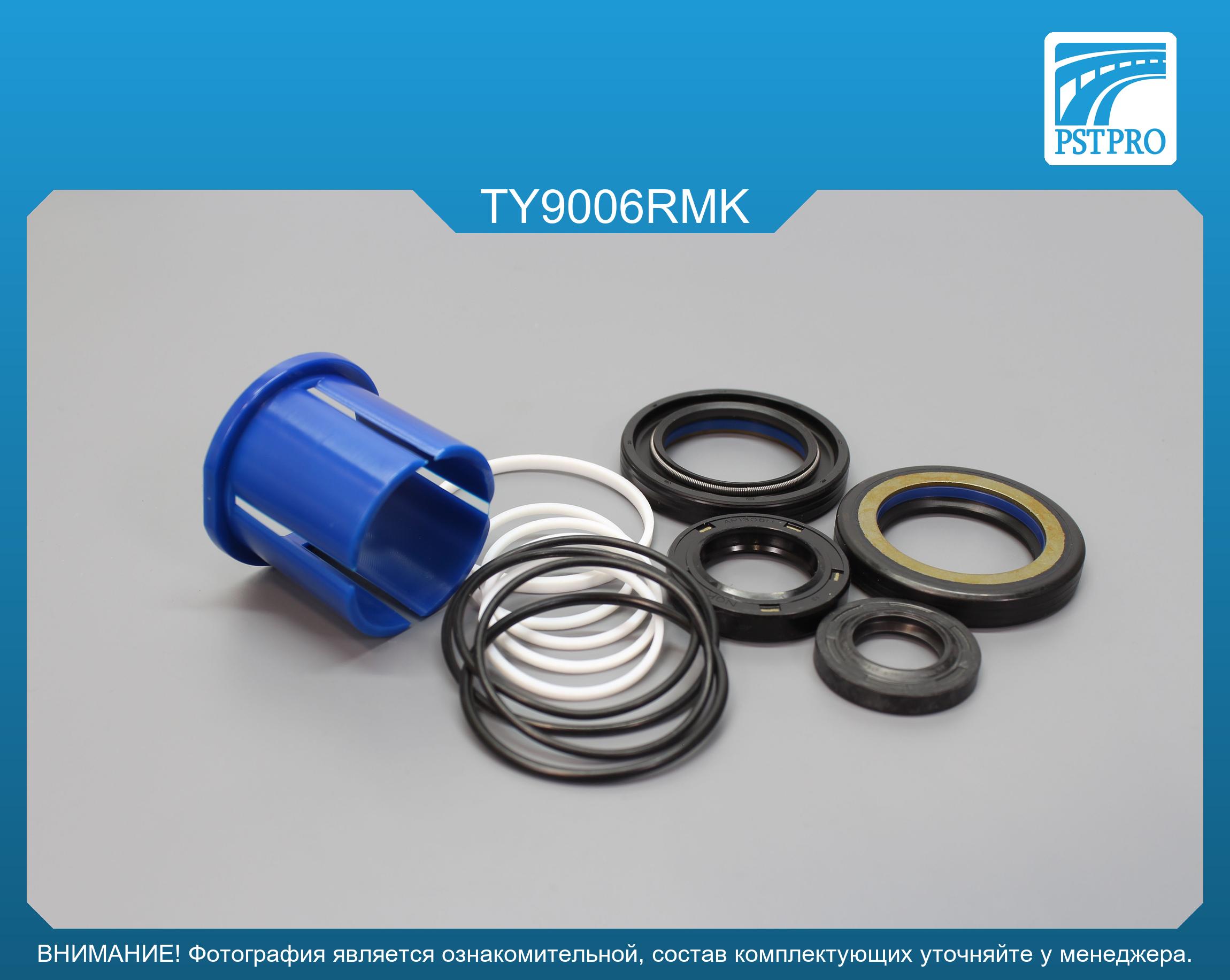 Ремкомплект рулевой рейки с ГУР Toyota Land Cruiser 100 4.7 2002-2008, Lexus LX 470 2002-2008 TOYODA, под вал диаметром 35мм