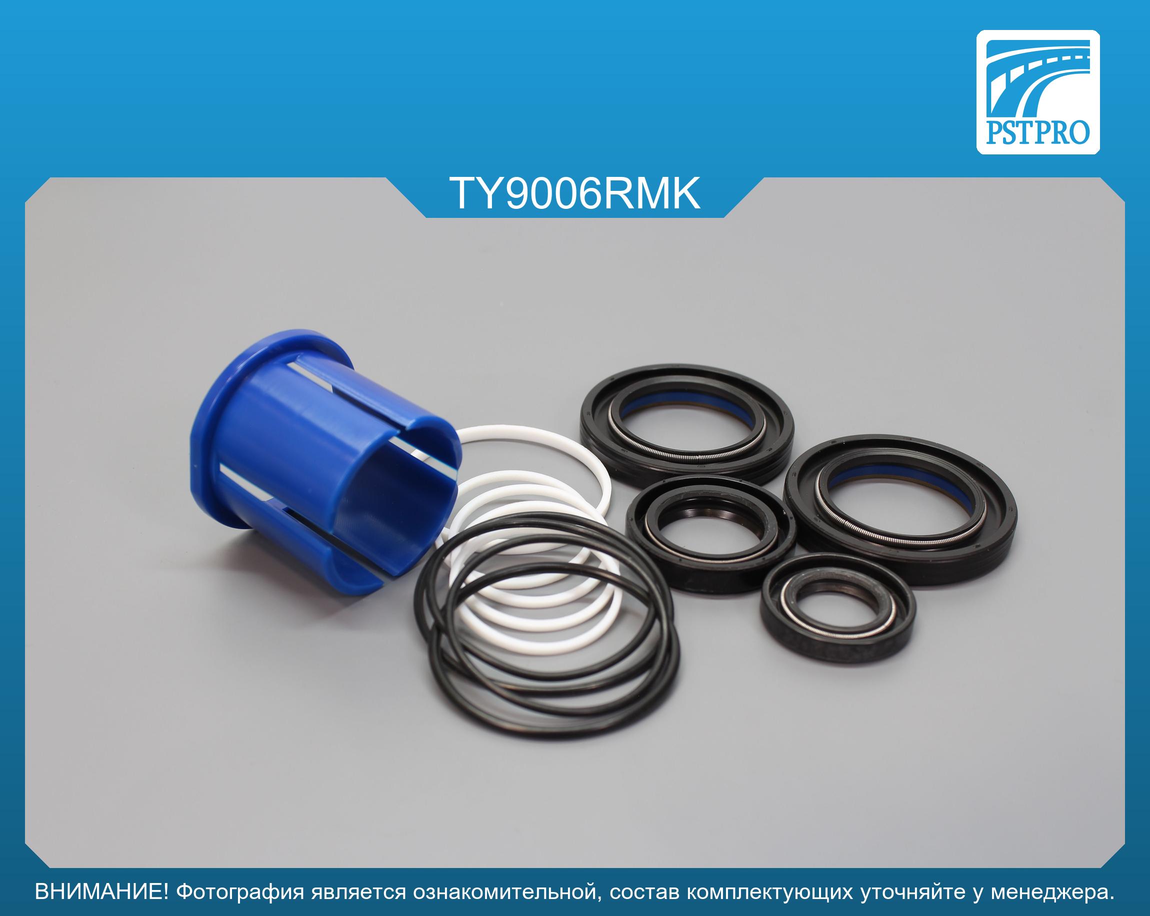 Ремкомплект рулевой рейки с ГУР Toyota Land Cruiser 100 4.7 2002-2008, Lexus LX 470 2002-2008 TOYODA, под вал диаметром 35мм