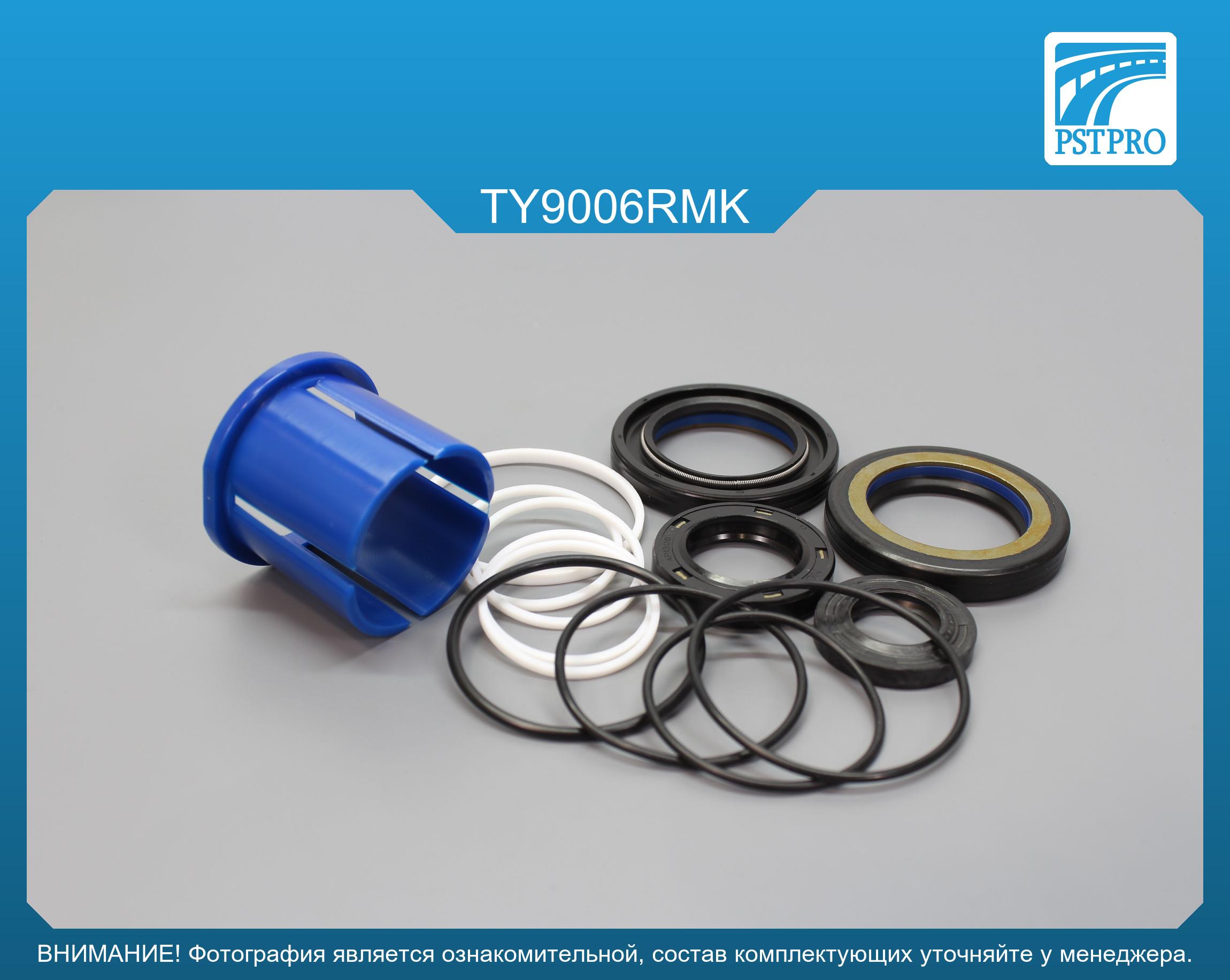Ремкомплект рулевой рейки с ГУР Toyota Land Cruiser 100 4.7 2002-2008, Lexus LX 470 2002-2008 TOYODA, под вал диаметром 35мм