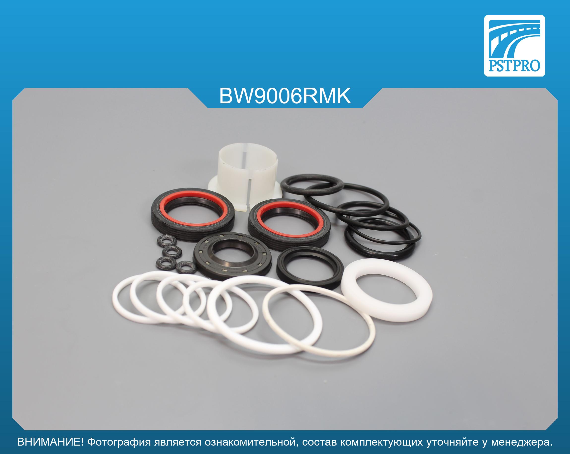 Ремкомплект рулевой рейки с ГУР BMW 1 E81 2004-, BMW 1 E82 2007-, BMW 1 E87 2004-, BMW 1 E88 2007- TRW, под вал диаметром 28мм