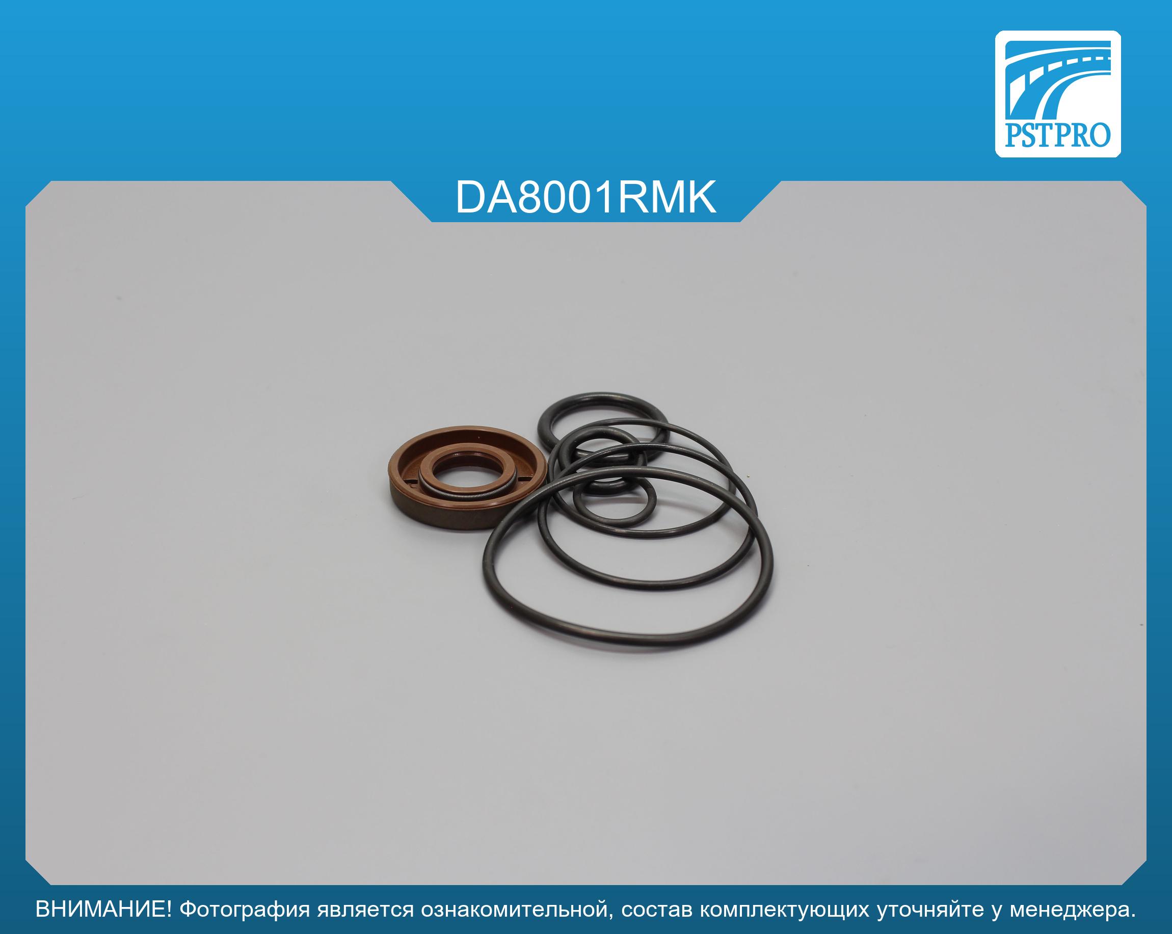 Ремкомплект насоса ГУР Chevrolet Aveo 2005-, Chevrolet Lanos 2005-, Chevrolet Lacetti