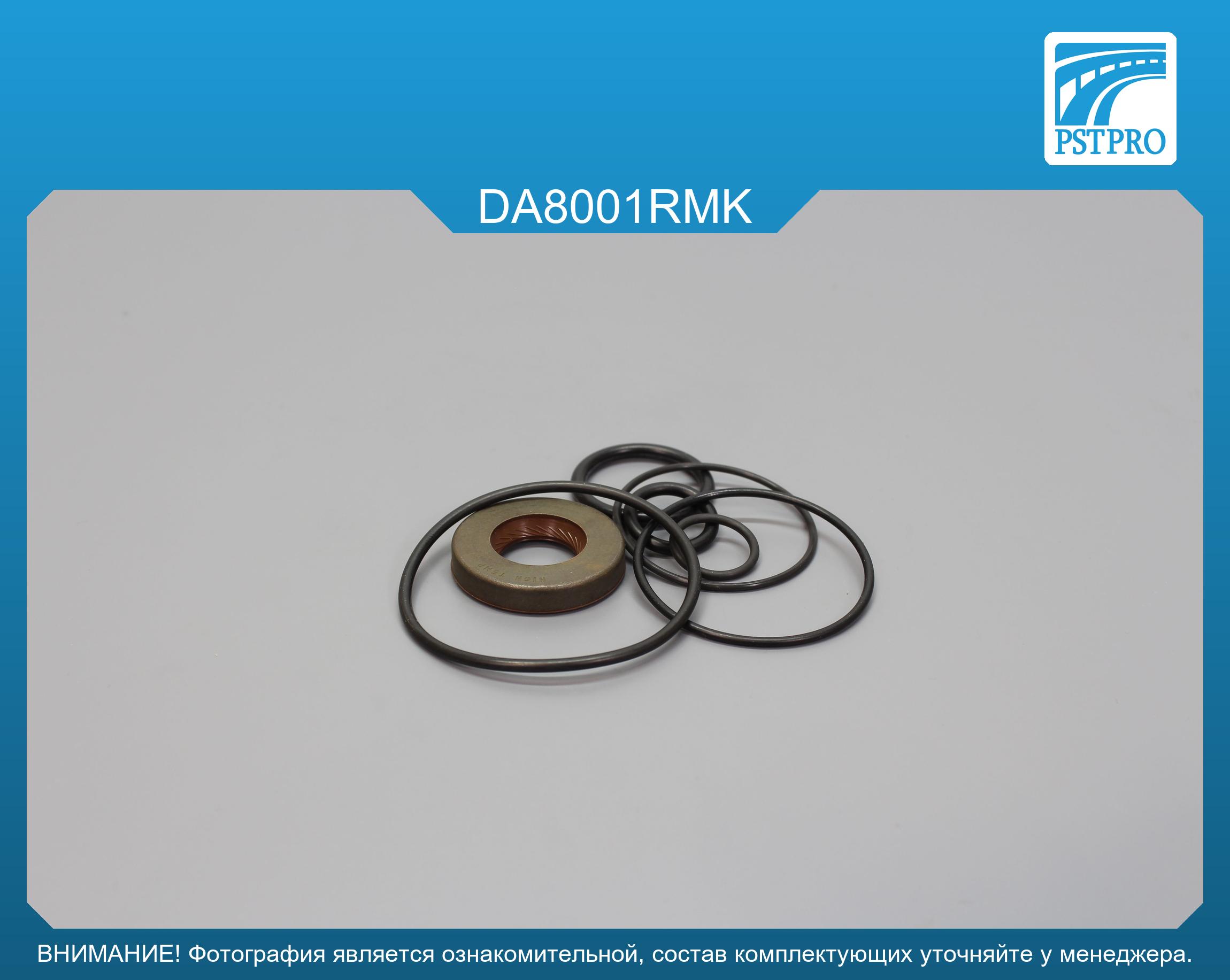 Ремкомплект насоса ГУР Chevrolet Aveo 2005-, Chevrolet Lanos 2005-, Chevrolet Lacetti