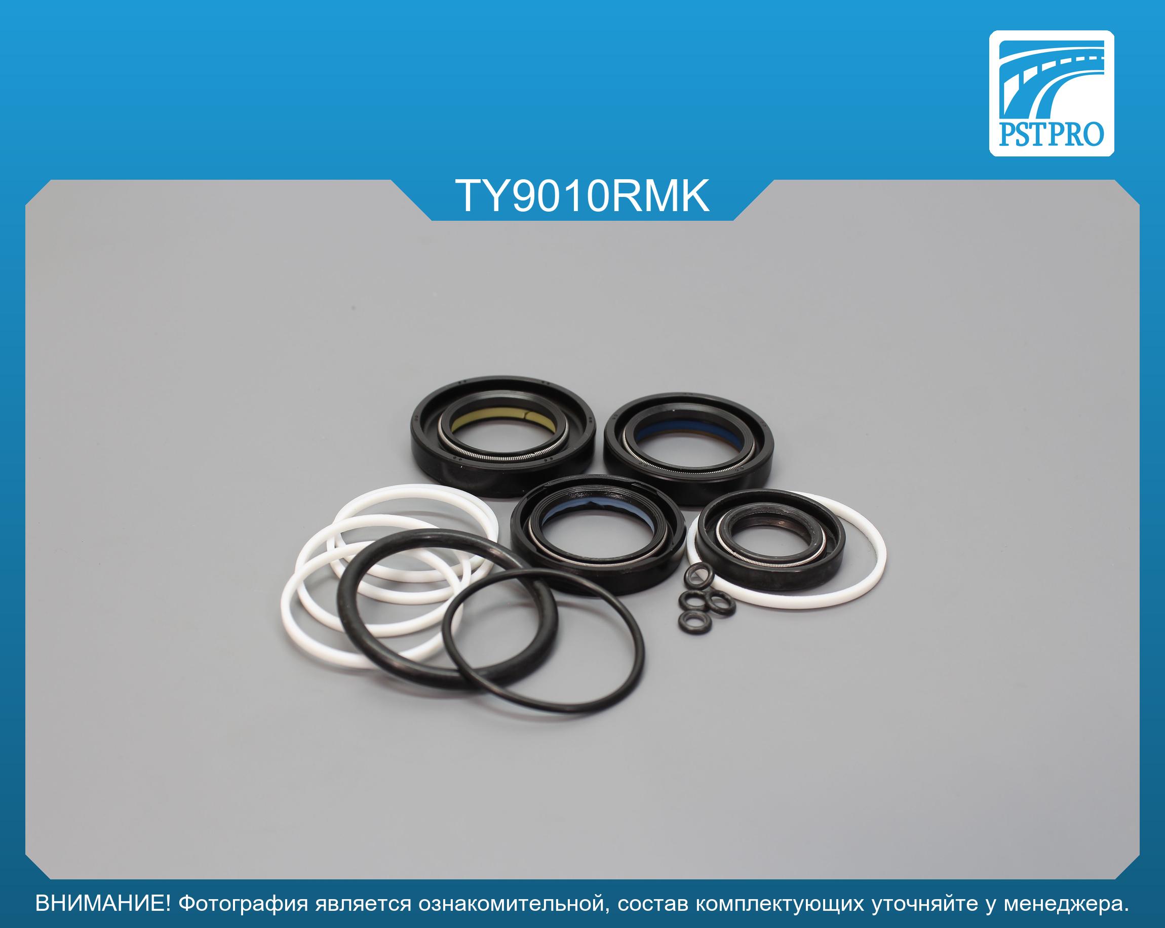 Ремкомплект рулевой рейки с ГУР Lexus ES 2006-2012, Toyota Camry 2006-2011 TOYODA, под вал диаметром 27мм