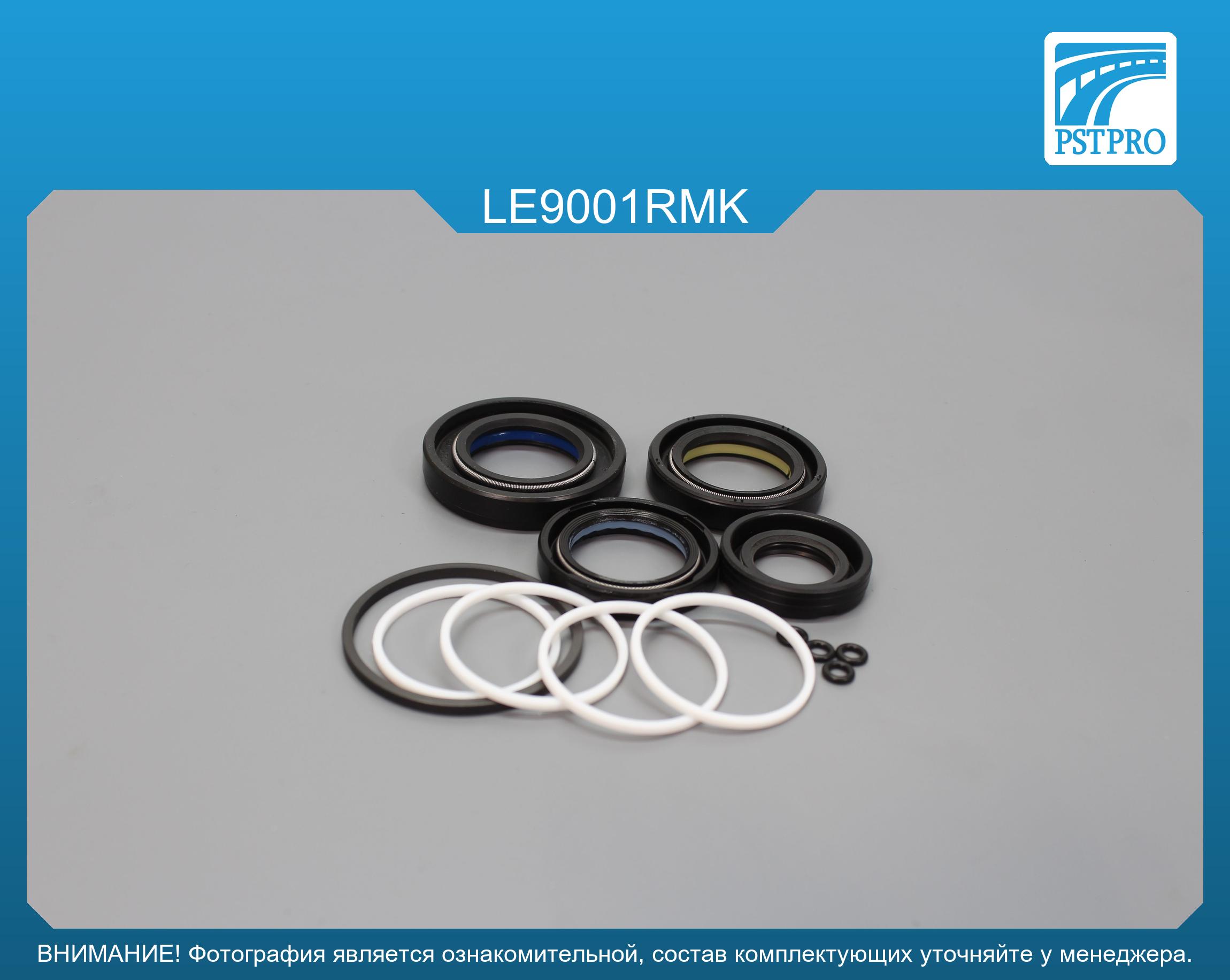 Ремкомплект рулевой рейки с ГУР Lexus RX 2003-2009, Toyota Highlander 2000- KOYO, под вал диаметром 27мм