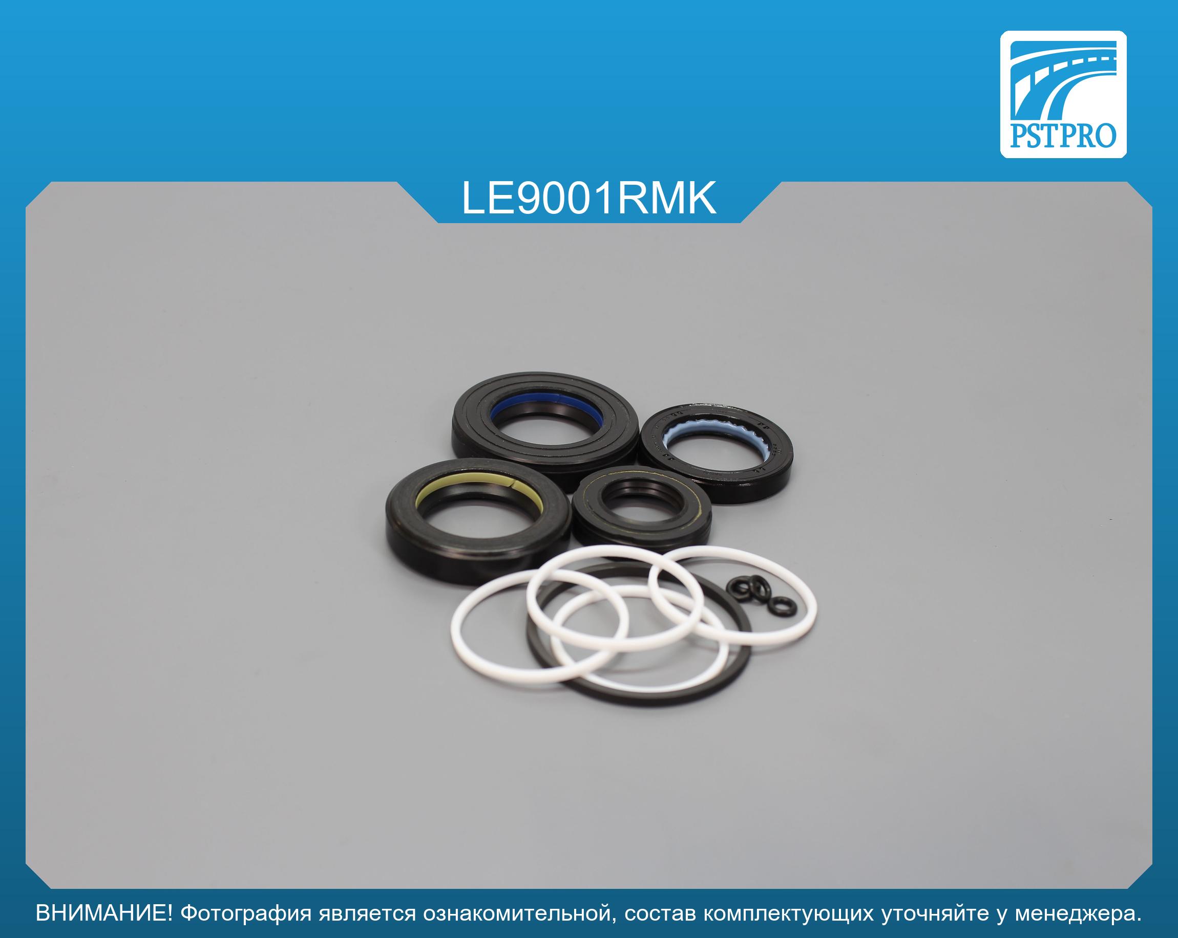 Ремкомплект рулевой рейки с ГУР Lexus RX 2003-2009, Toyota Highlander 2000- KOYO, под вал диаметром 27мм