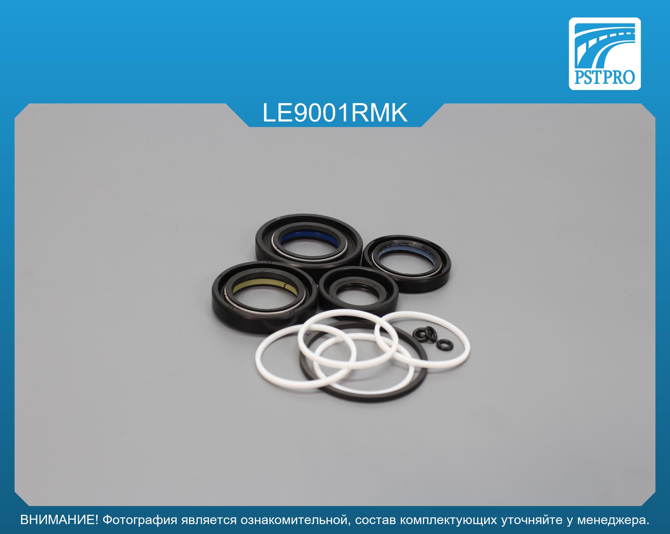 Ремкомплект рулевой рейки с ГУР Lexus RX 2003-2009, Toyota Highlander 2000- KOYO, под вал диаметром 27мм