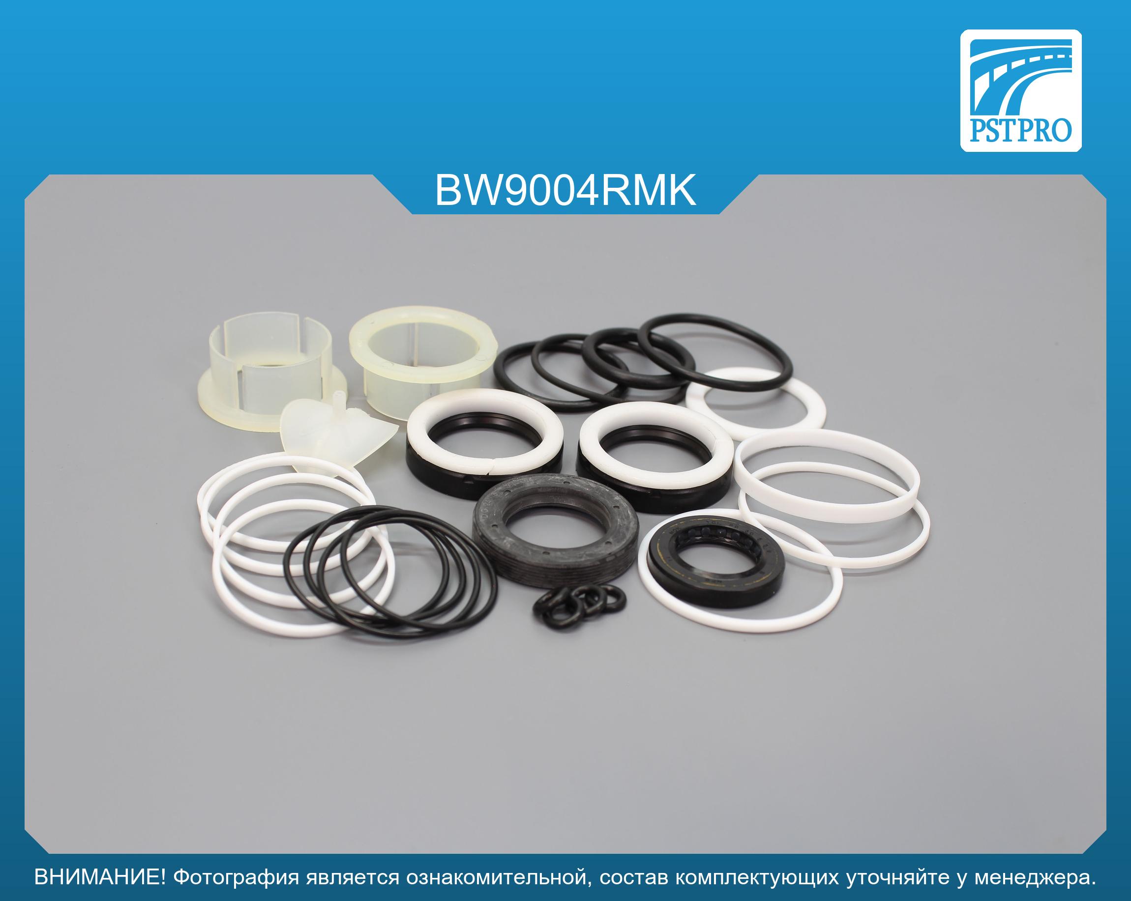 Ремкомплект рулевой рейки с ГУР BMW 3 E36 1990-2000, BMW 3 E46 1998-2005, BMW 5 E34 1988-1996 ZF, под вал диаметром 28мм