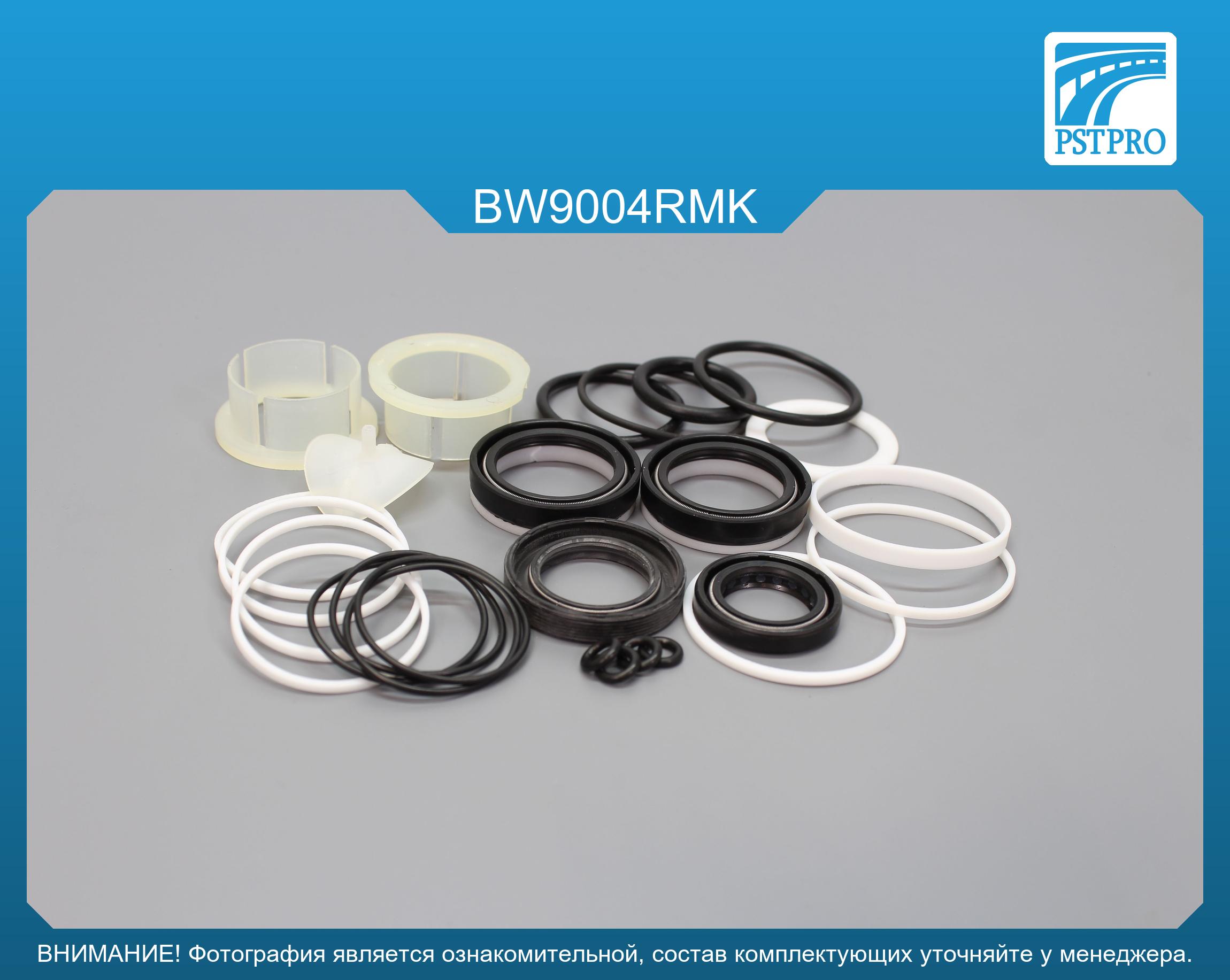 Ремкомплект рулевой рейки с ГУР BMW 3 E36 1990-2000, BMW 3 E46 1998-2005, BMW 5 E34 1988-1996 ZF, под вал диаметром 28мм