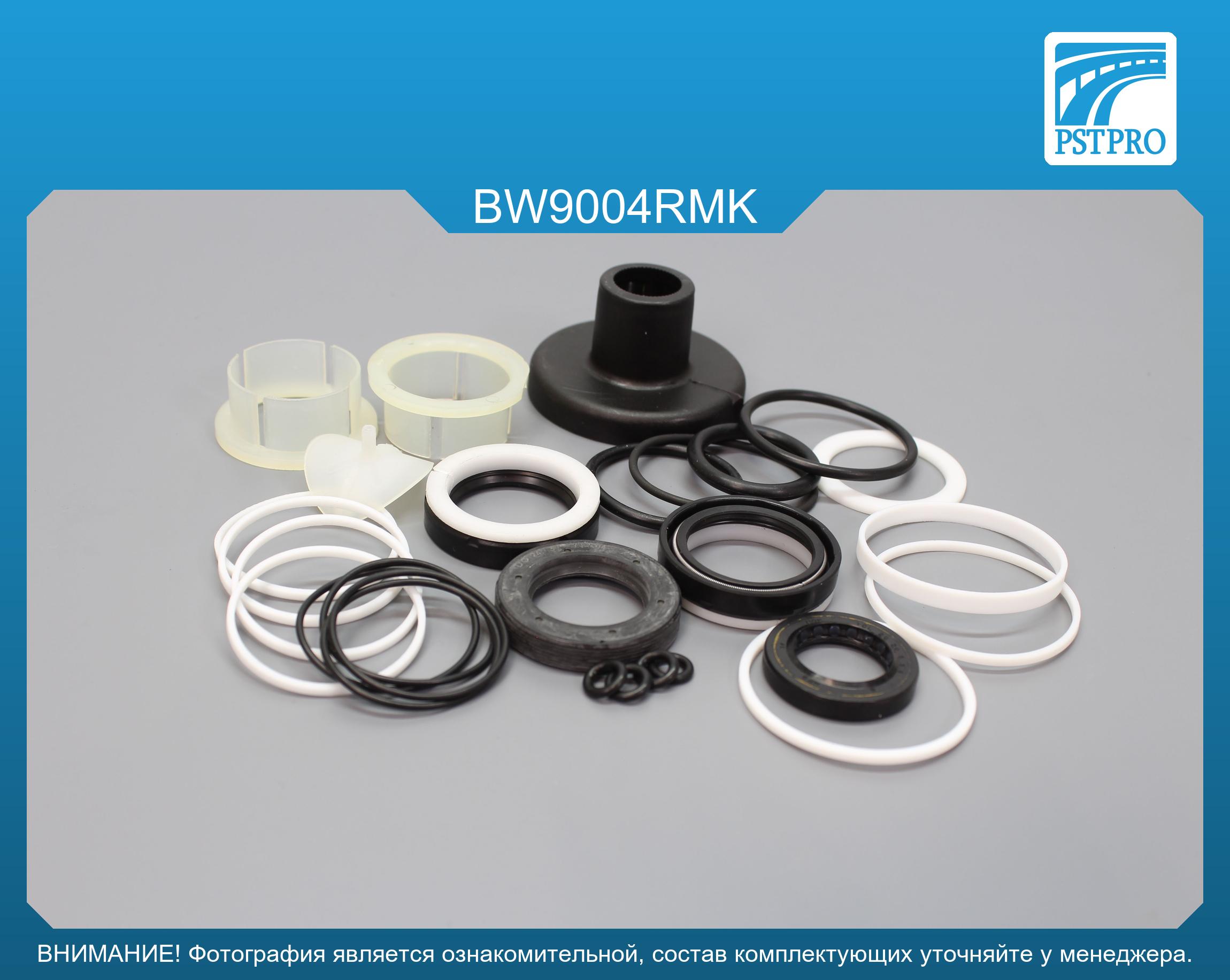 Ремкомплект рулевой рейки с ГУР BMW 3 E36 1990-2000, BMW 3 E46 1998-2005, BMW 5 E34 1988-1996 ZF, под вал диаметром 28мм