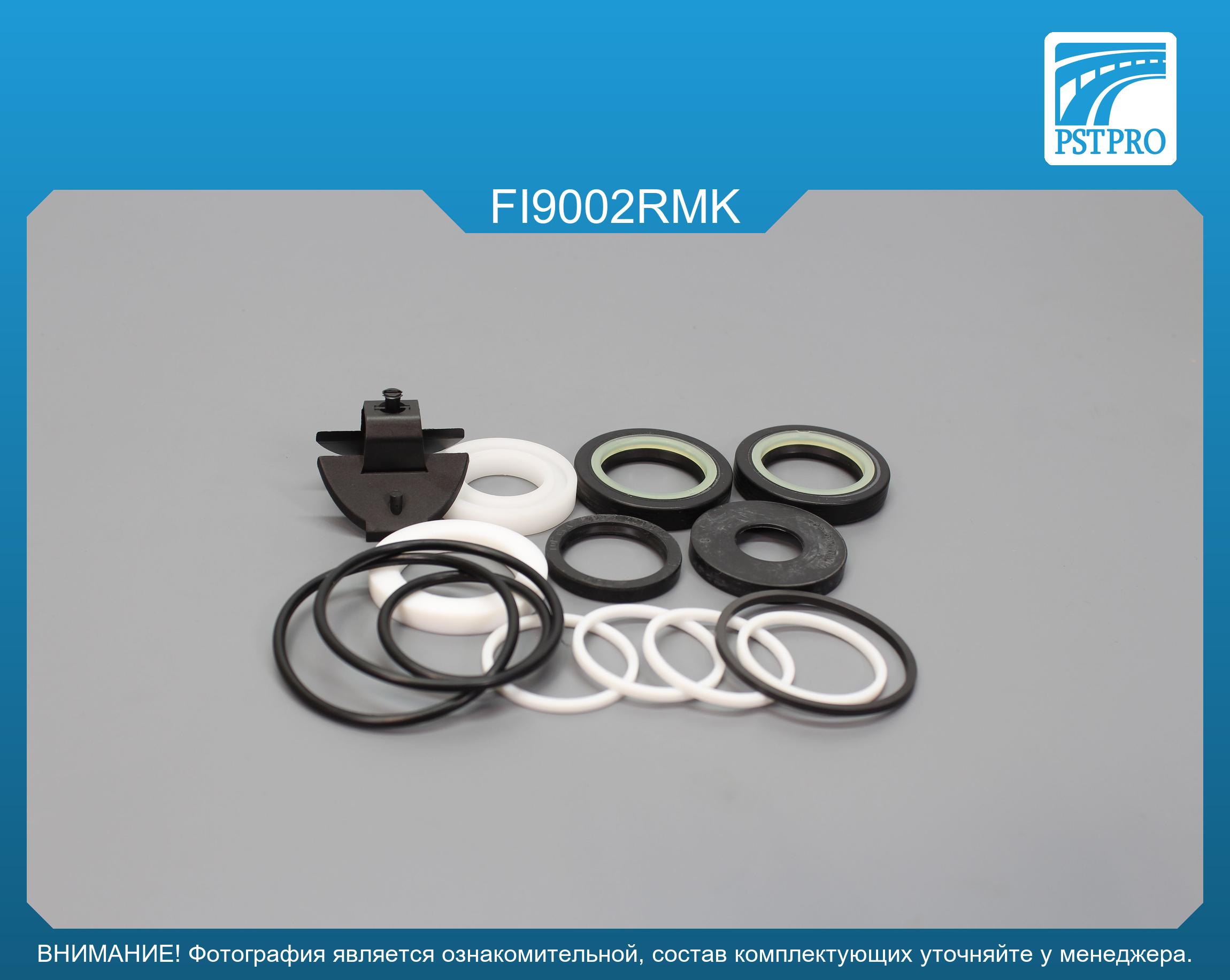 Ремкомплект рулевой рейки с ГУР Alfa Romeo 145 1994-2001, Alfa Romeo 146 1994-2001 TRW для авто с 2007г, под вал диаметром 25мм