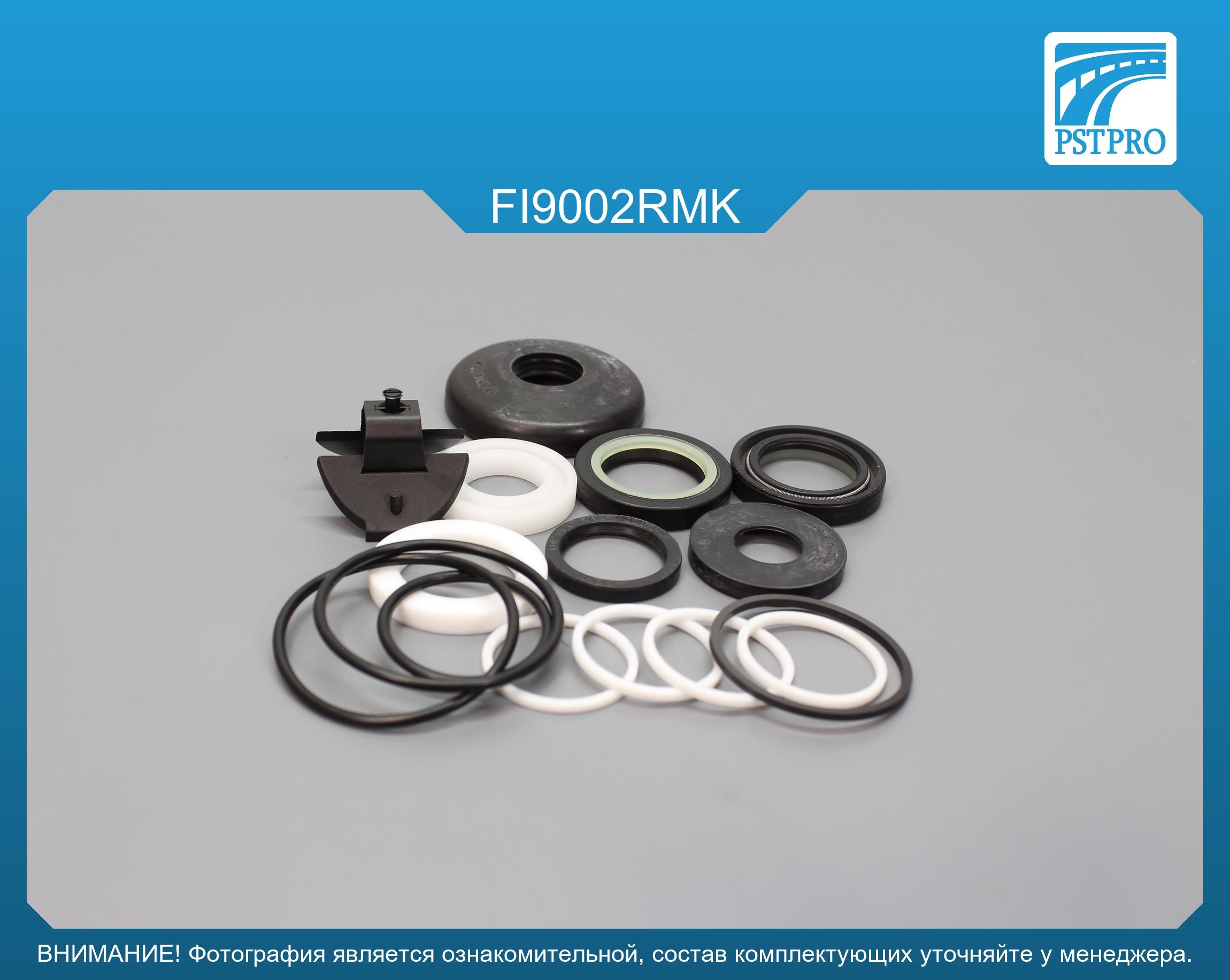 Ремкомплект рулевой рейки с ГУР Alfa Romeo 145 1994-2001, Alfa Romeo 146 1994-2001 TRW для авто с 2007г, под вал диаметром 25мм
