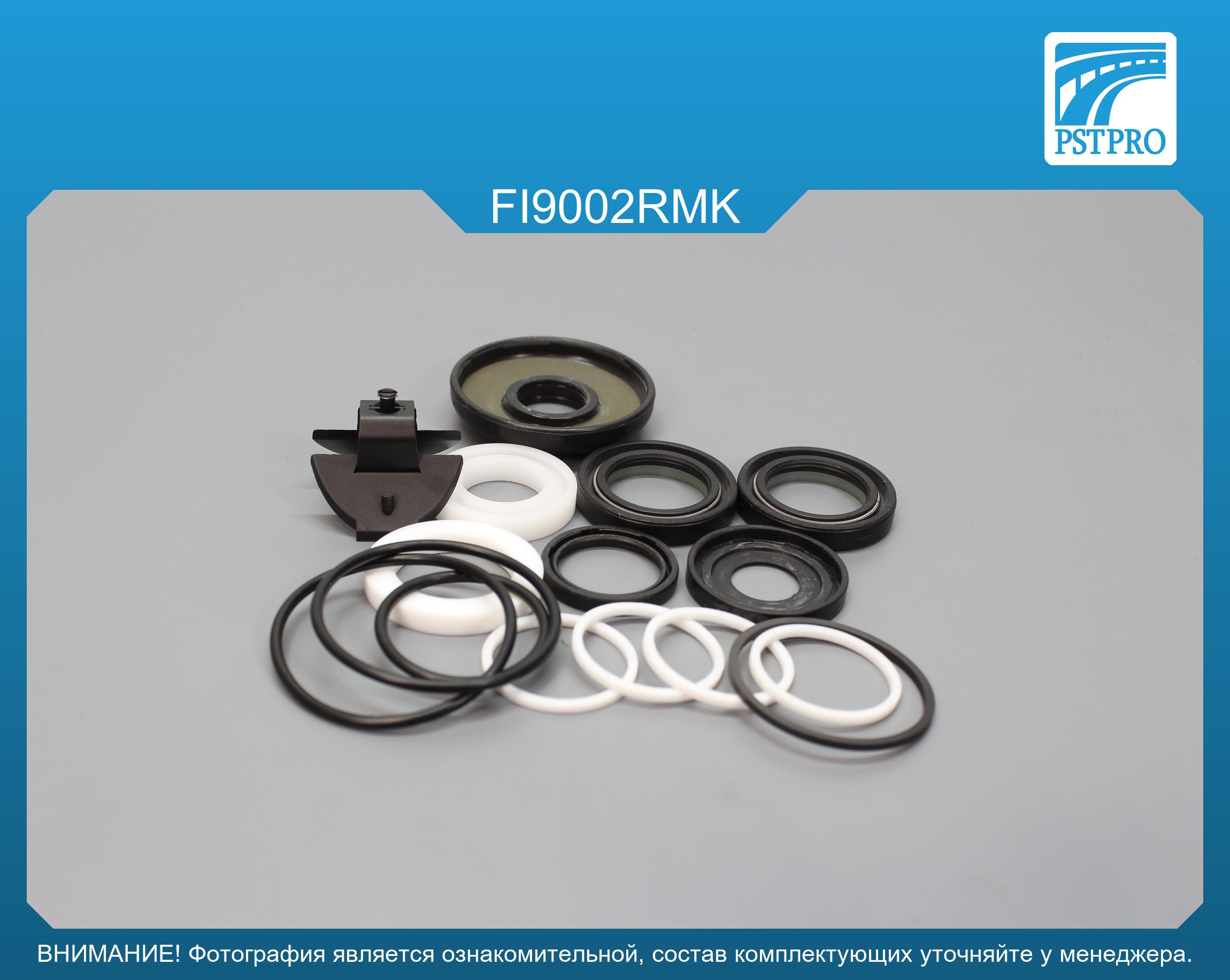 Ремкомплект рулевой рейки с ГУР Alfa Romeo 145 1994-2001, Alfa Romeo 146 1994-2001 TRW для авто с 2007г, под вал диаметром 25мм