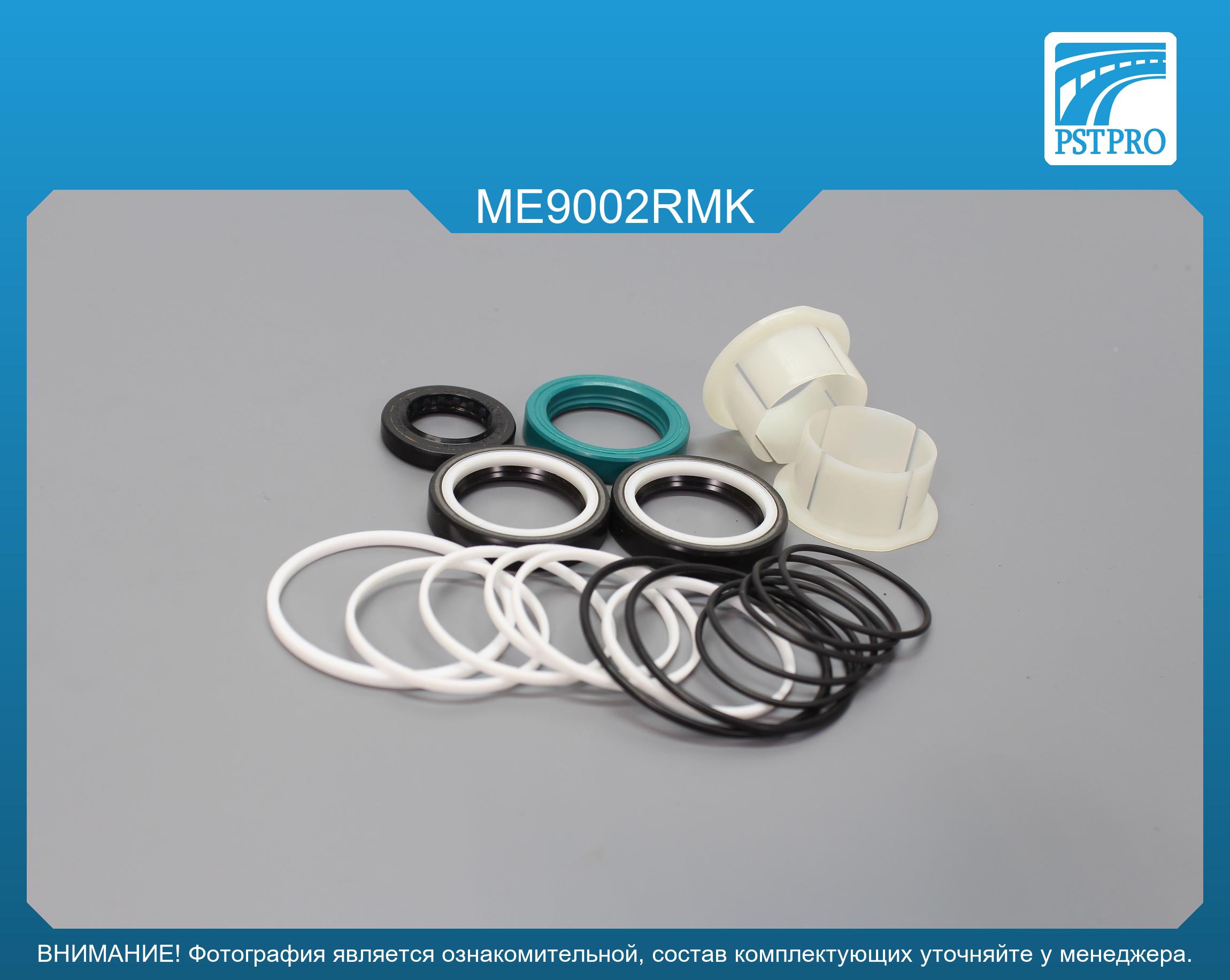 Ремкомплект рулевой рейки с ГУР Mercedes E W212 / S212 2009- ZF, под вал диаметром 28мм