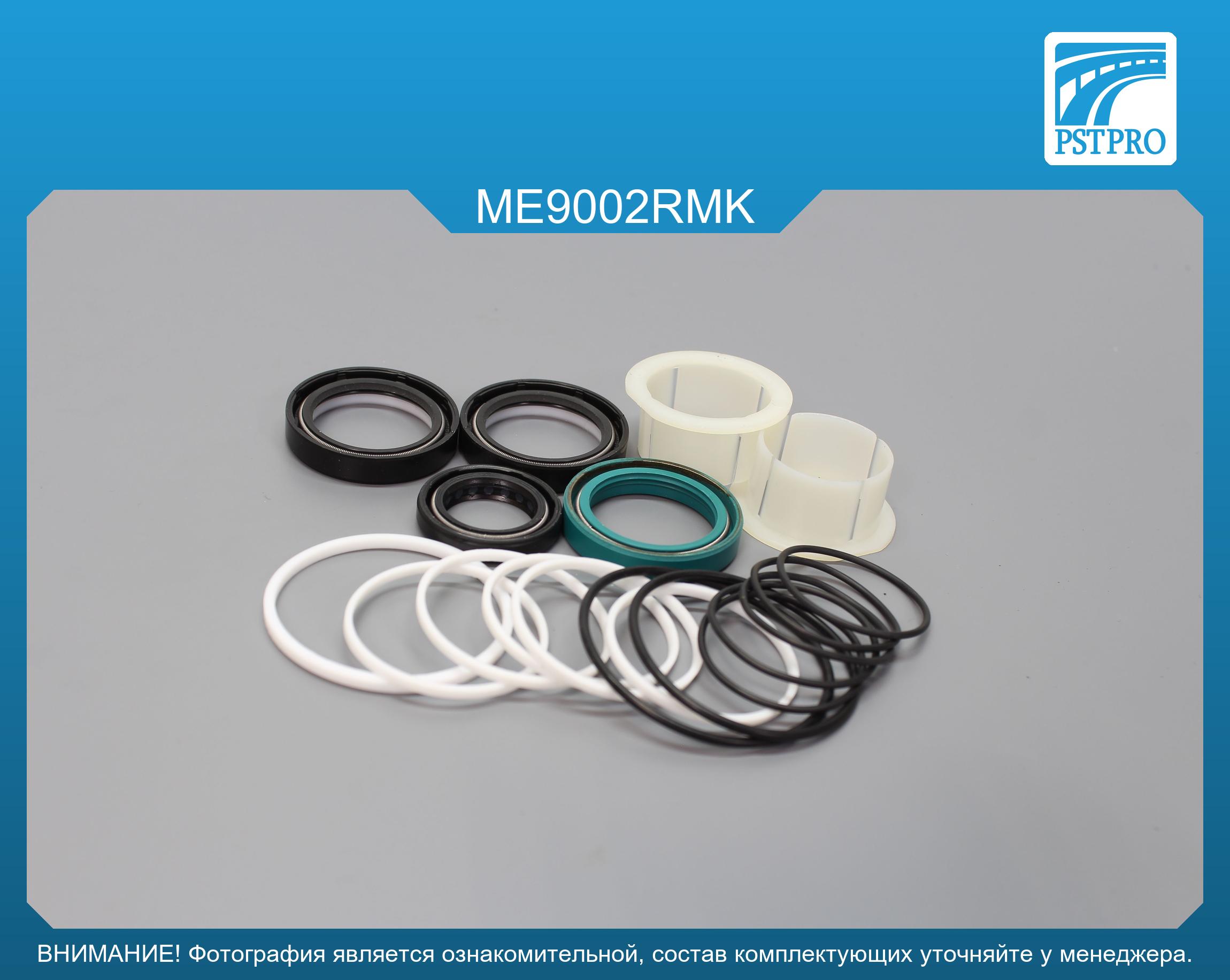 Ремкомплект рулевой рейки с ГУР Mercedes E W212 / S212 2009- ZF, под вал диаметром 28мм