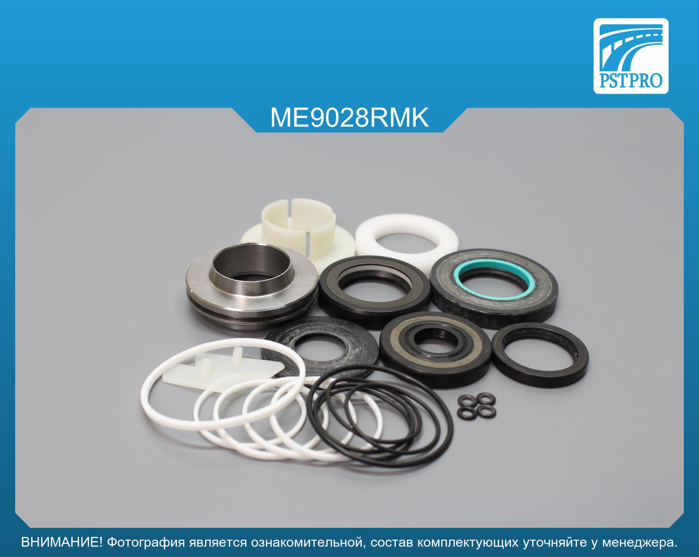 Ремкомплект рулевой рейки с ГУР Mercedes Sprinter W906 2006-, VW Crafter 2006- ZF, под вал диаметром 30мм