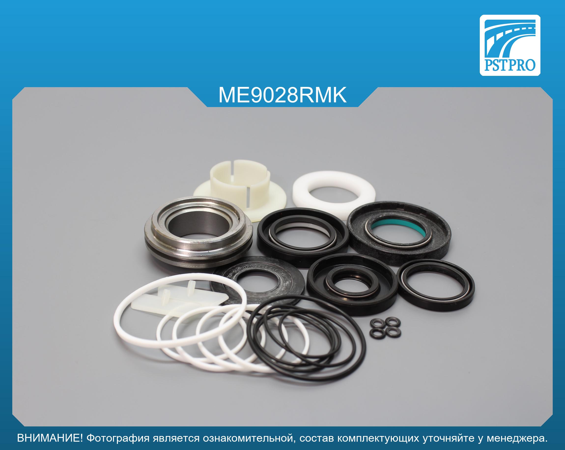Ремкомплект рулевой рейки с ГУР Mercedes Sprinter W906 2006-, VW Crafter 2006- ZF, под вал диаметром 30мм