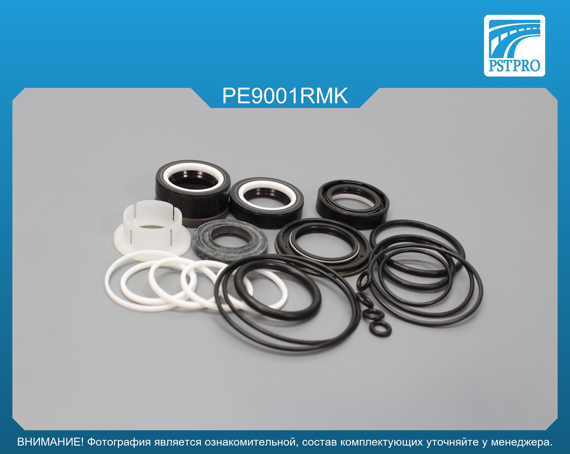 Ремкомплект рулевой рейки с ГУР Peugeot 206 1998-, Peugeot 307 2000-2009, Peugeot 605 1989-1999 TRW, под вал диаметром 24мм