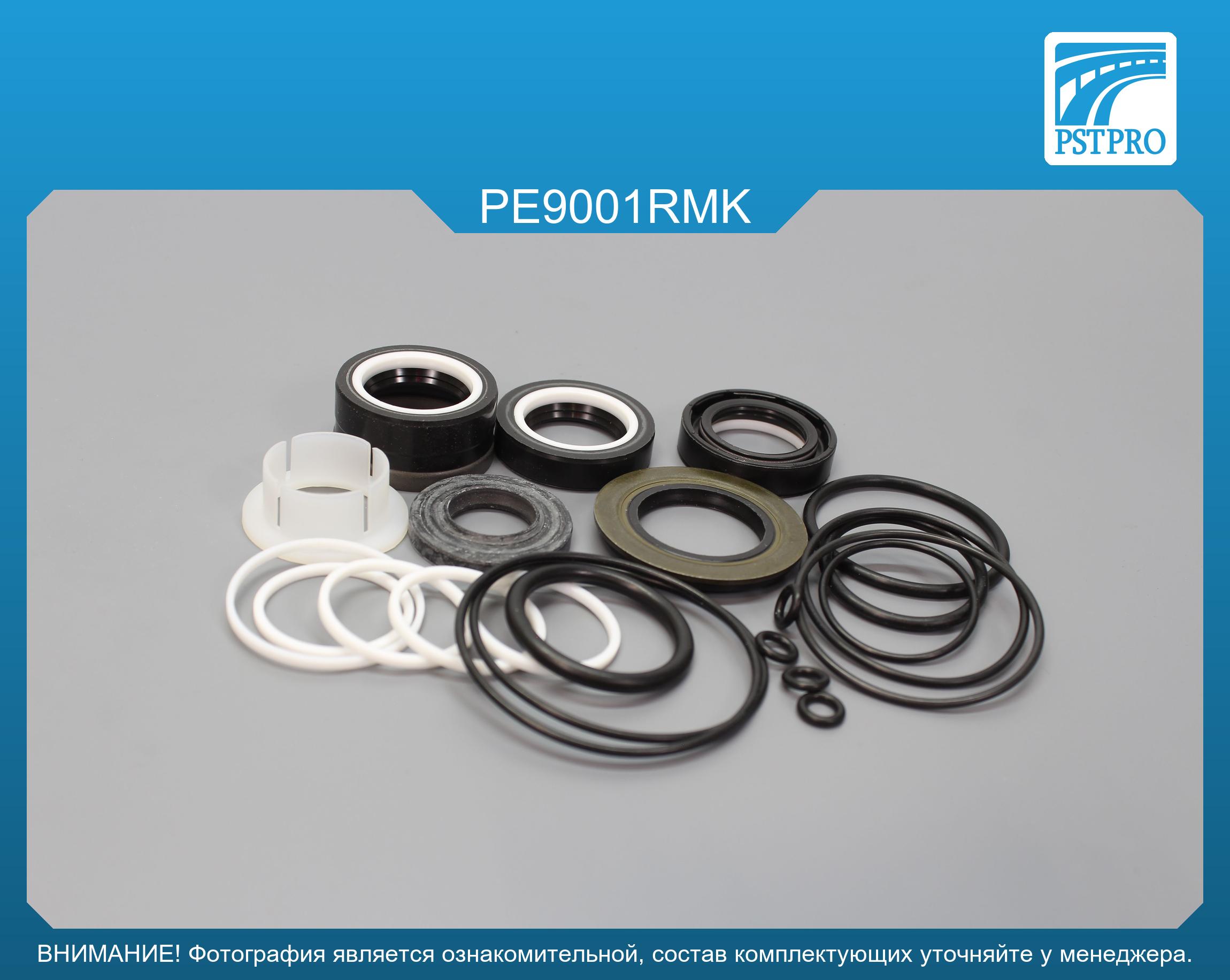 Ремкомплект рулевой рейки с ГУР Peugeot 206 1998-, Peugeot 307 2000-2009, Peugeot 605 1989-1999 TRW, под вал диаметром 24мм