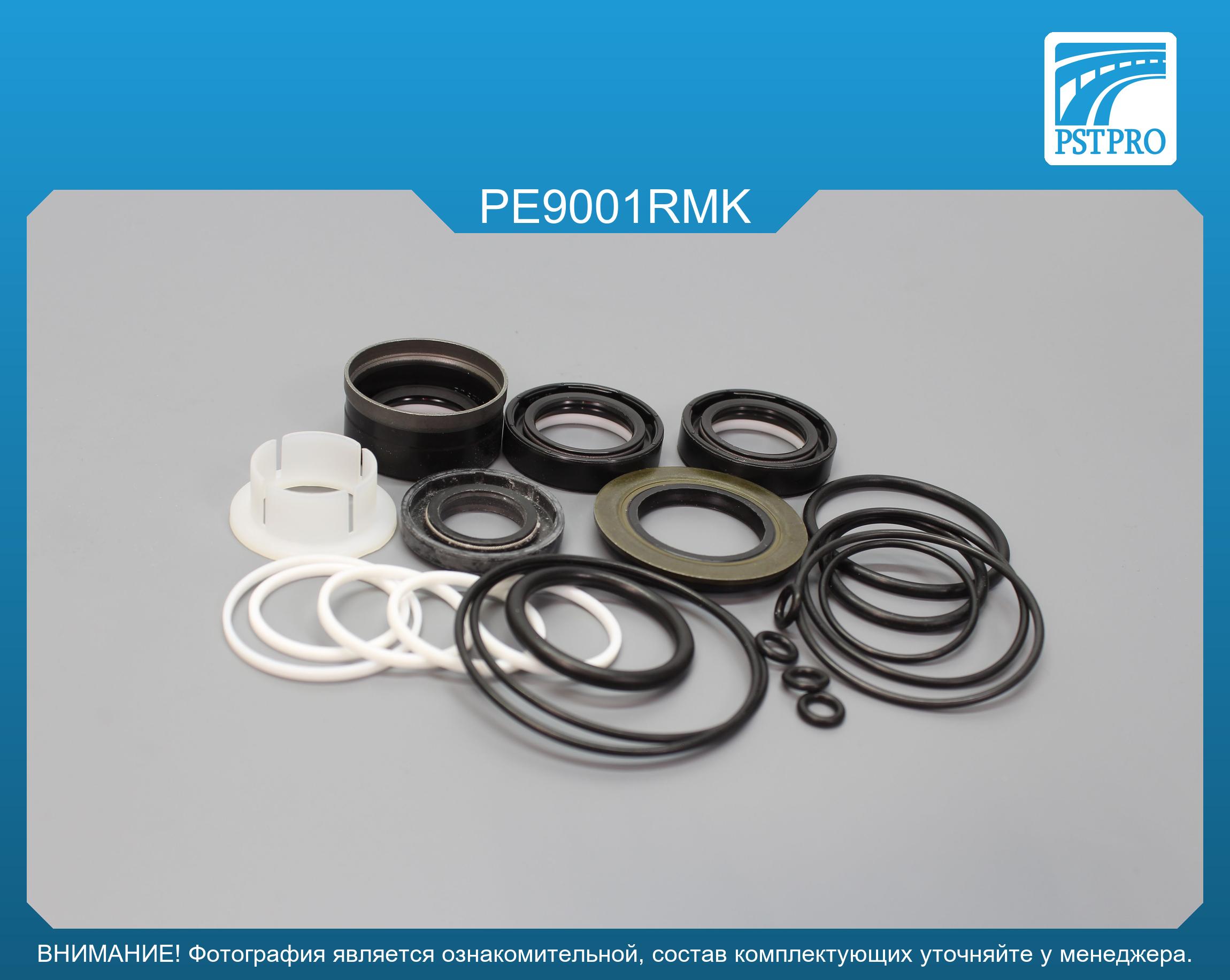 Ремкомплект рулевой рейки с ГУР Peugeot 206 1998-, Peugeot 307 2000-2009, Peugeot 605 1989-1999 TRW, под вал диаметром 24мм