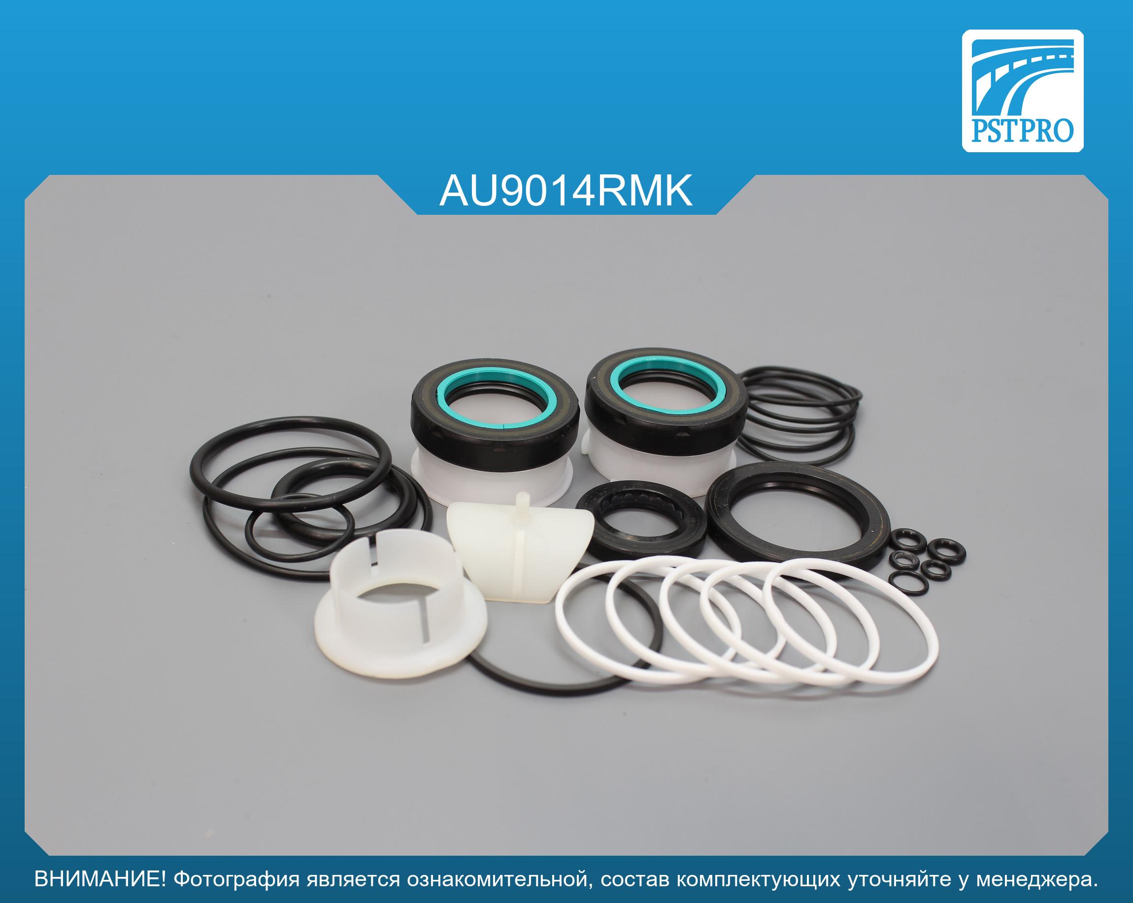 Ремкомплект рулевой рейки с ГУР Audi A4 2007-, Audi A4 Avant 2007-, Audi A5 2007-, Audi A8 2010- ZF, под вал диаметром 24мм